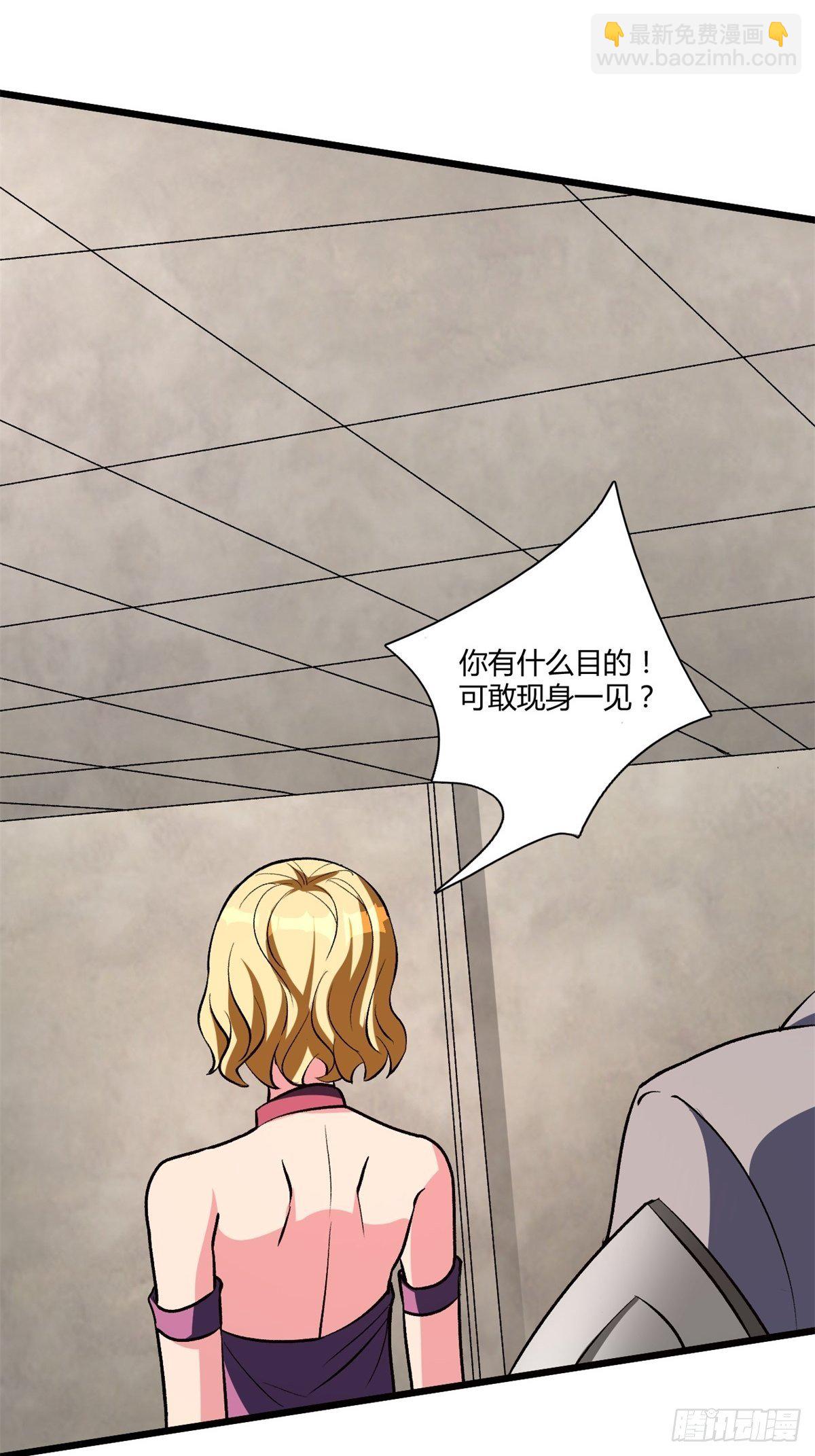 反派妖婿 - 209(1/2) - 6