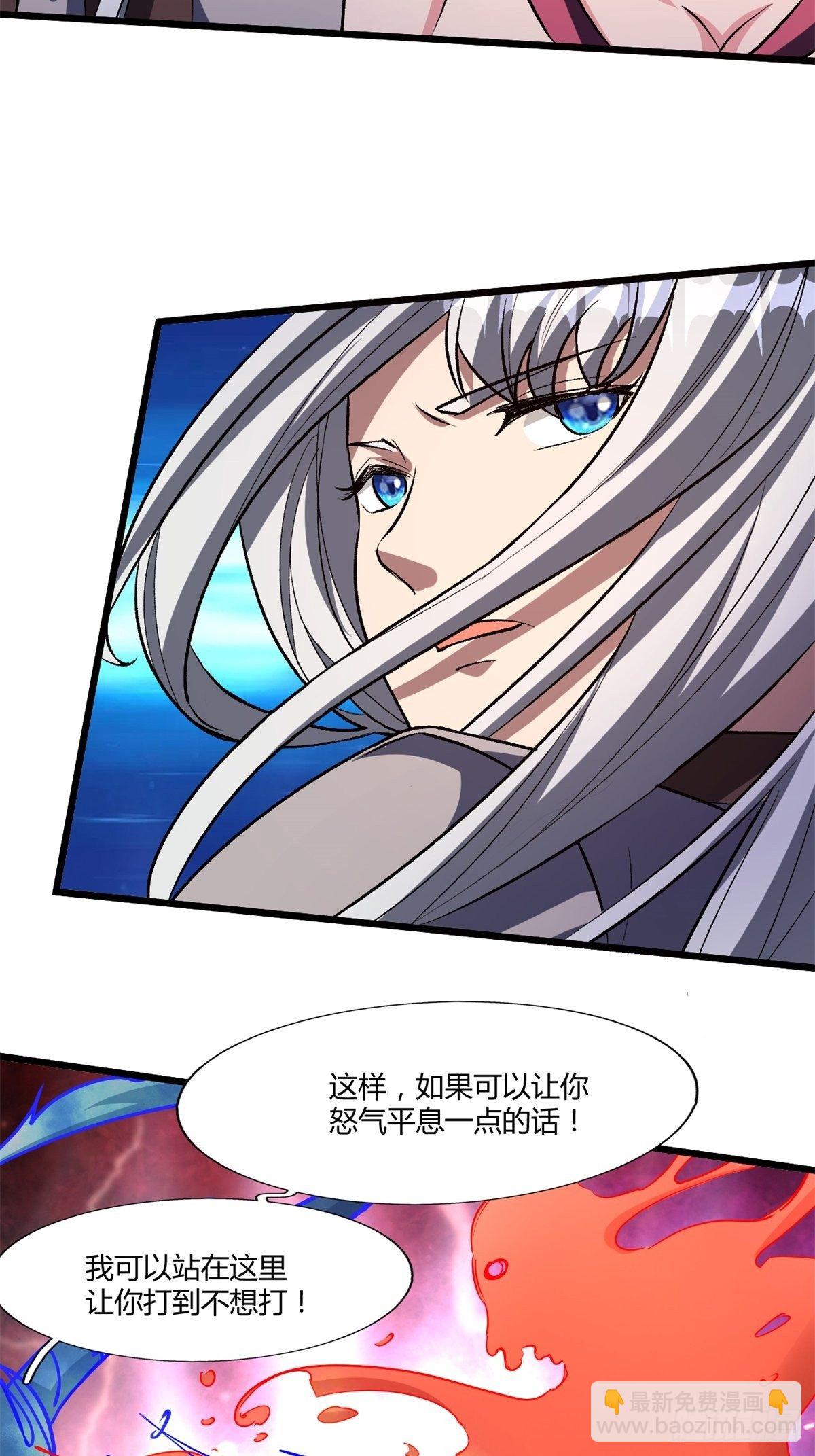 反派妖婿 - 209(1/2) - 8