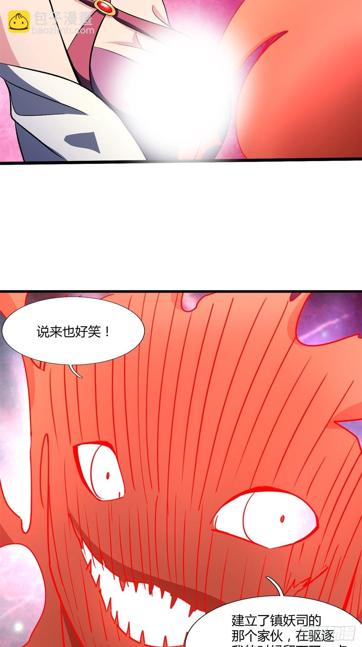 反派妖婿 - 209(1/2) - 2