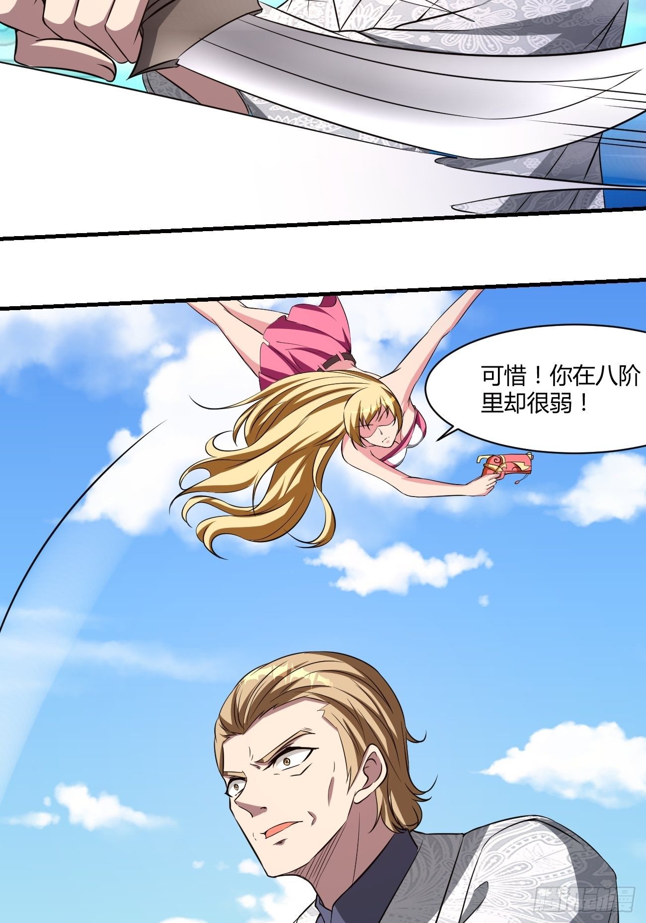 反派妖婿 - 209(1/2) - 3