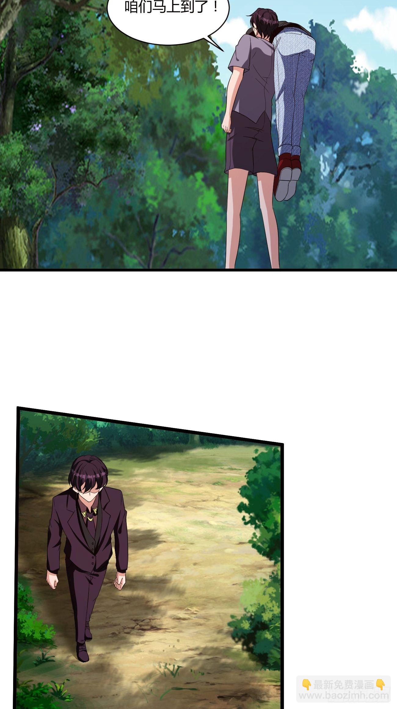 反派妖婿 - 209(2/2) - 3