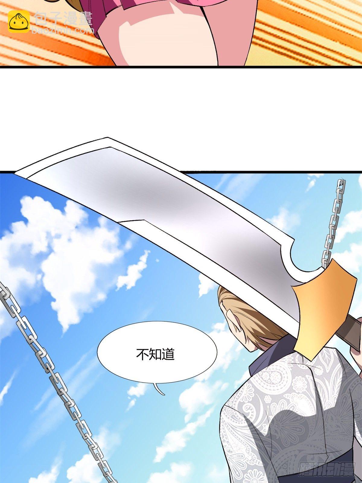 反派妖婿 - 209(1/2) - 6