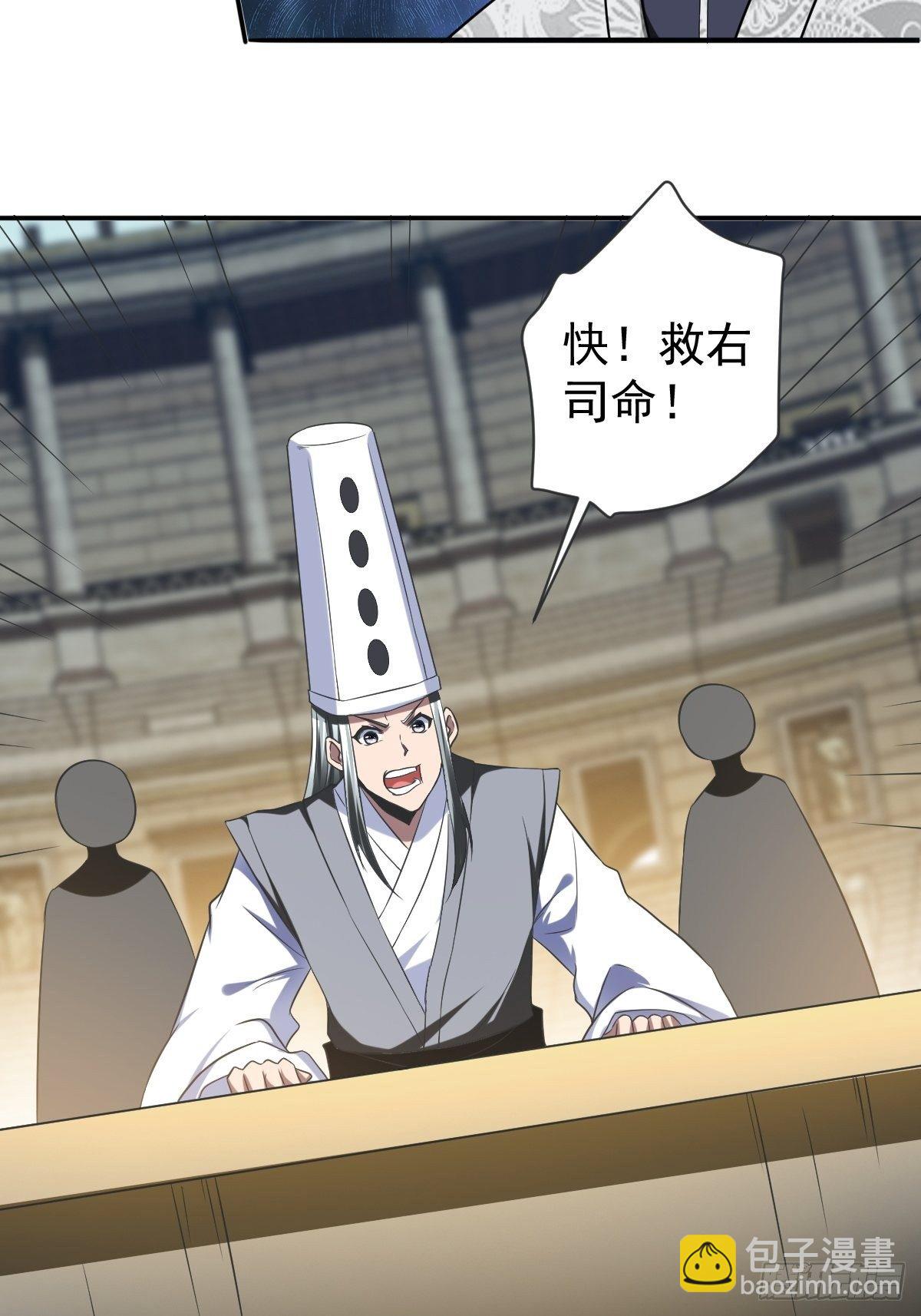 反派妖婿 - 211(1/2) - 3