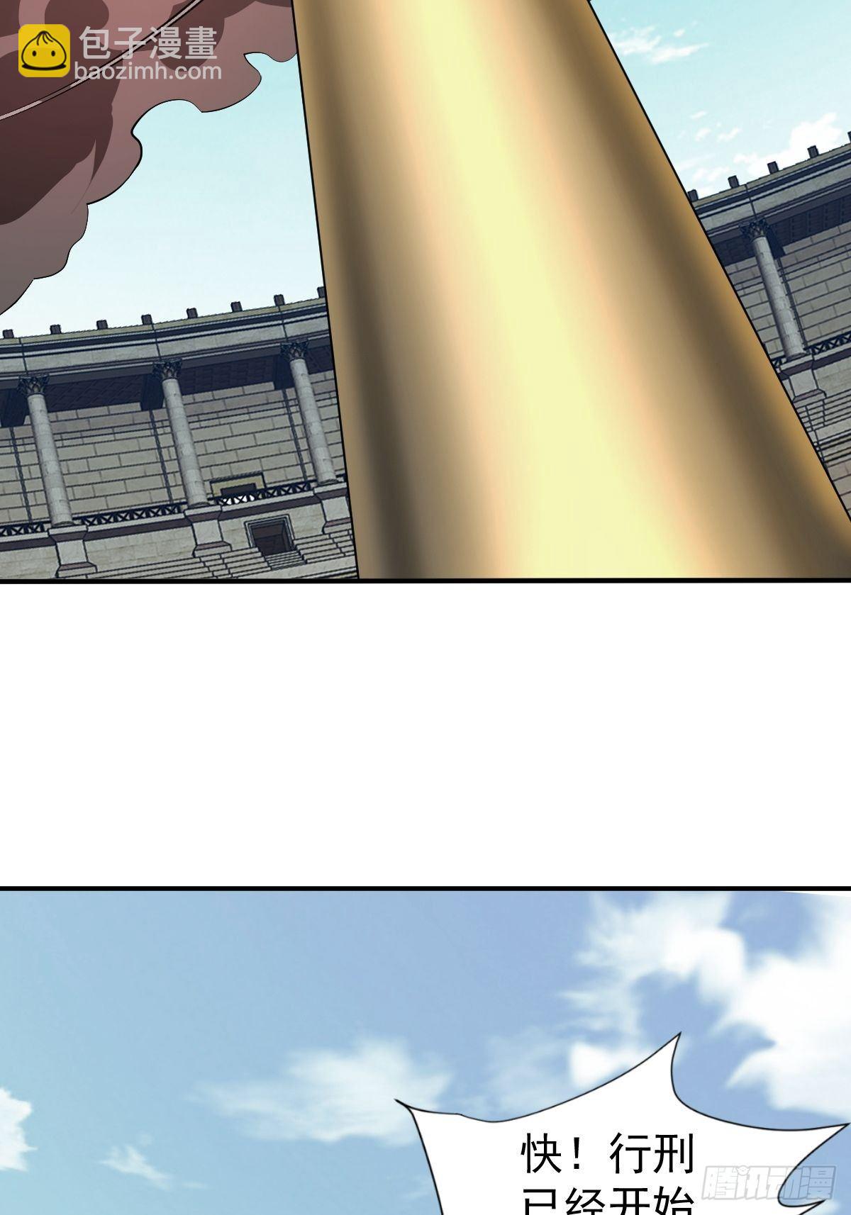 反派妖婿 - 211(1/2) - 2