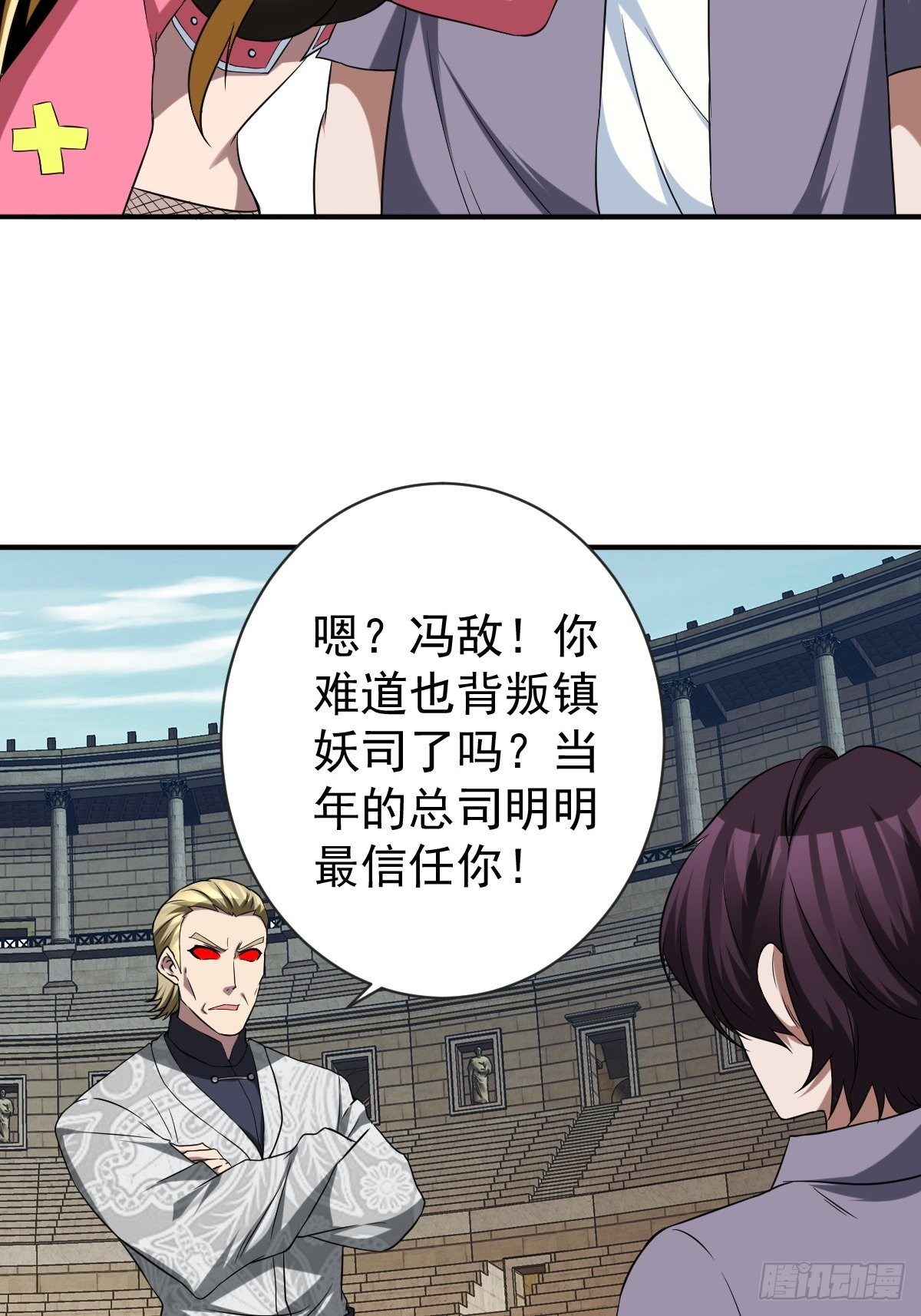 反派妖婿 - 211(1/2) - 1