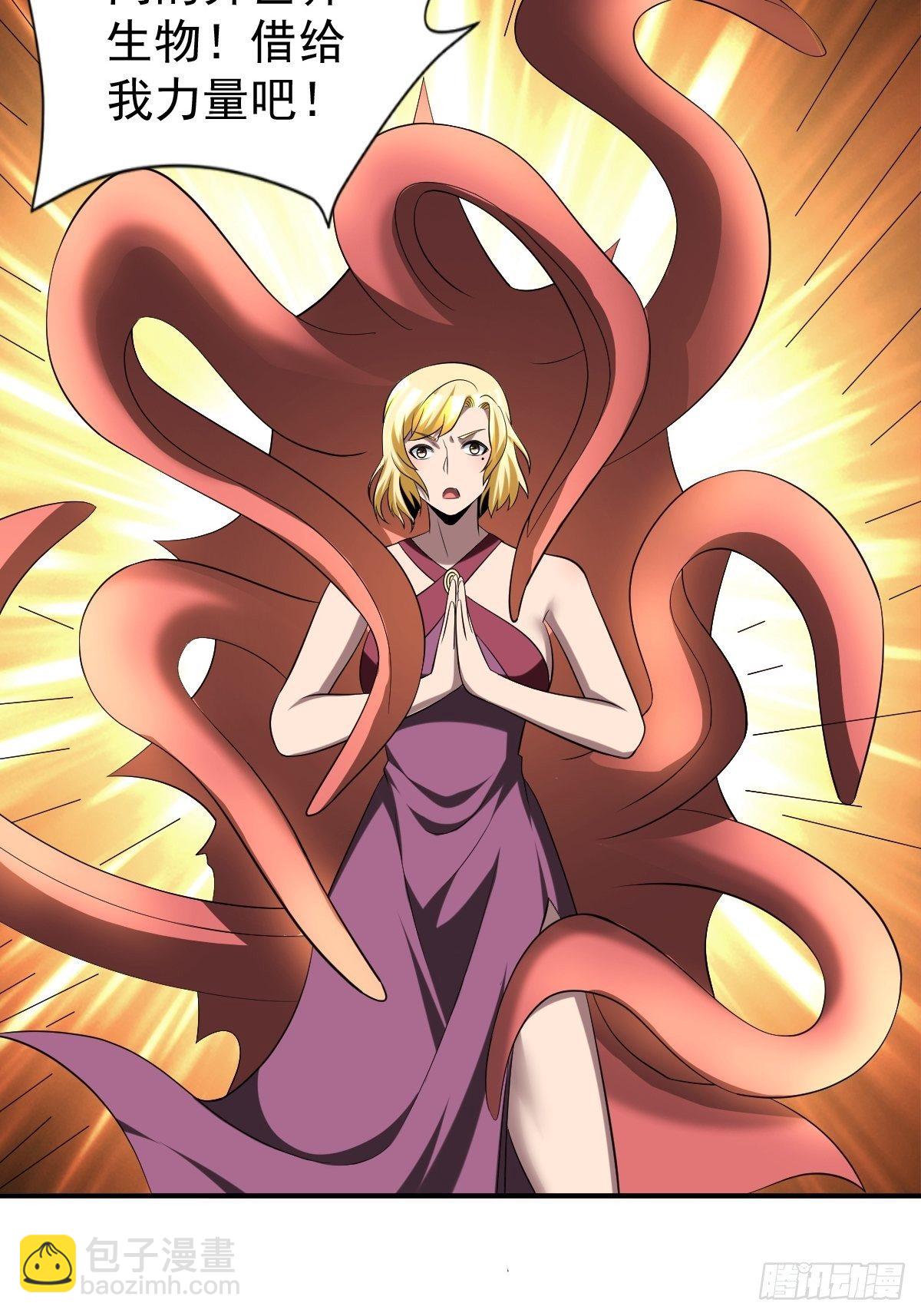 反派妖婿 - 211(1/2) - 2