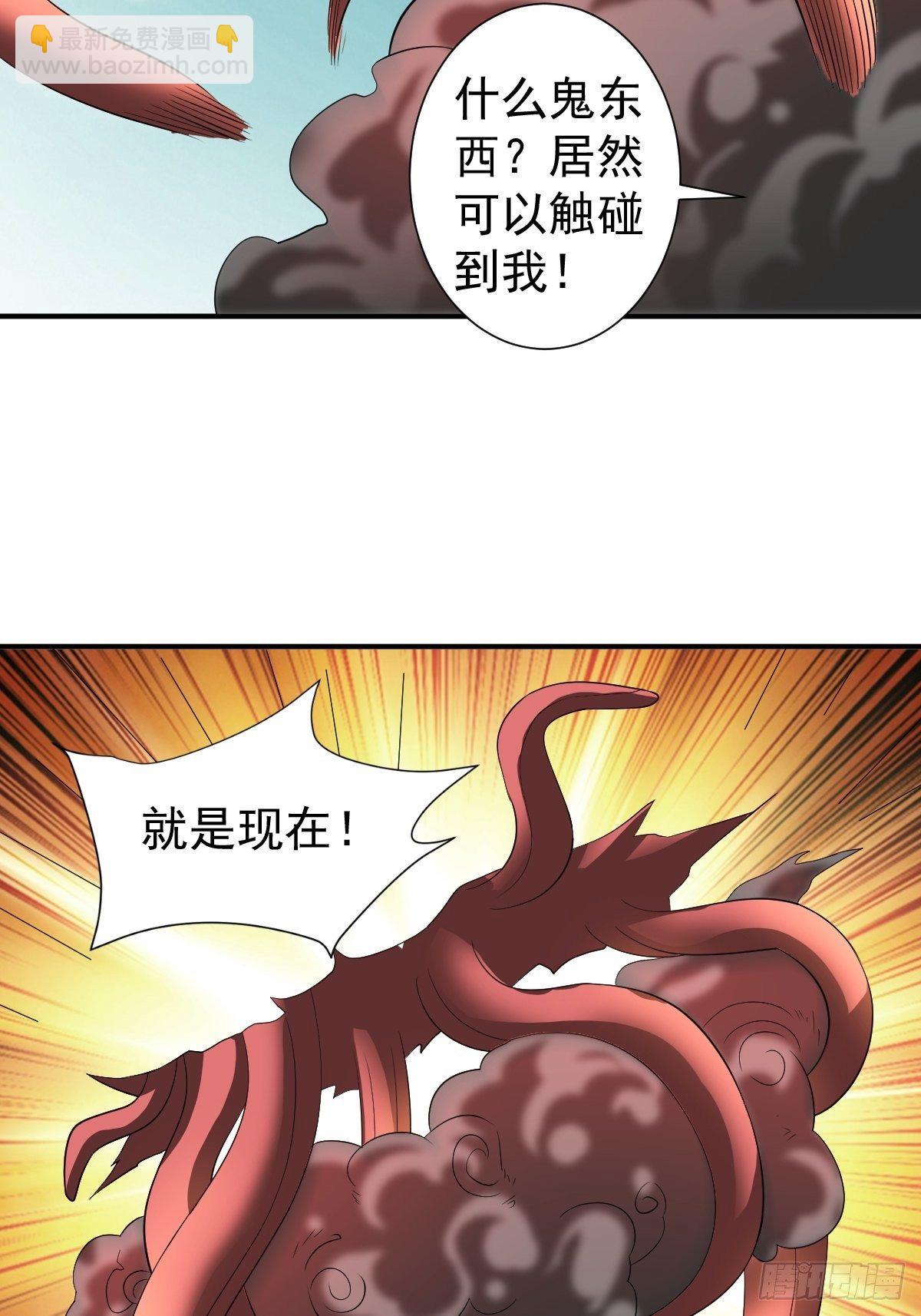 反派妖婿 - 211(2/2) - 3