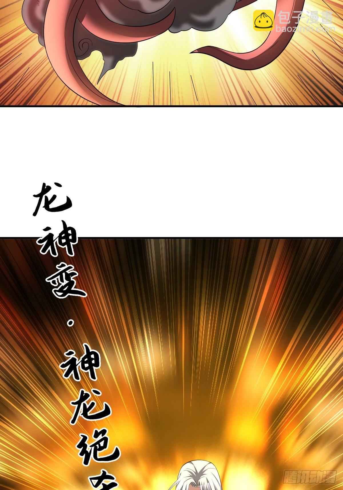 反派妖婿 - 211(2/2) - 1