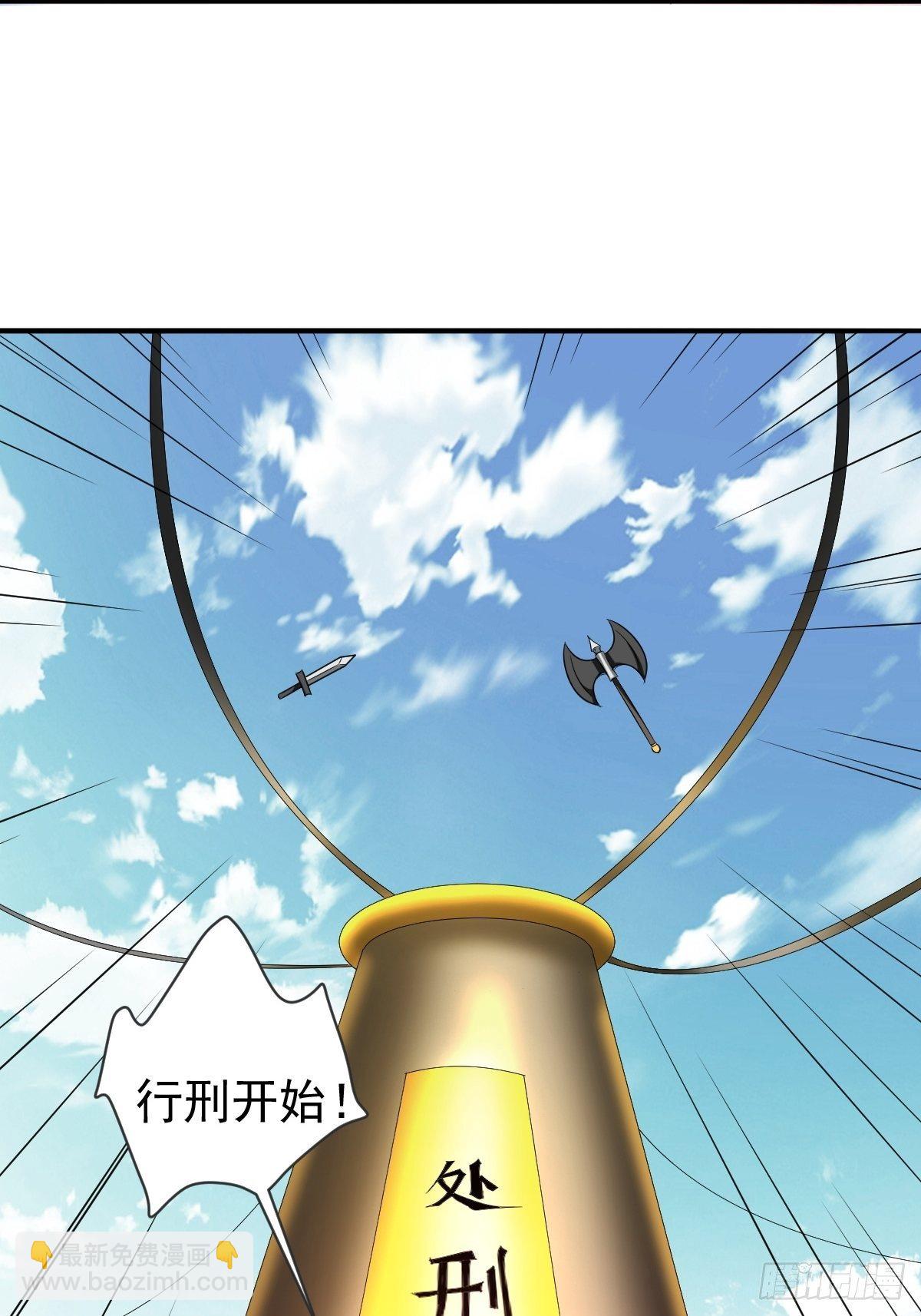 反派妖婿 - 211(1/2) - 8