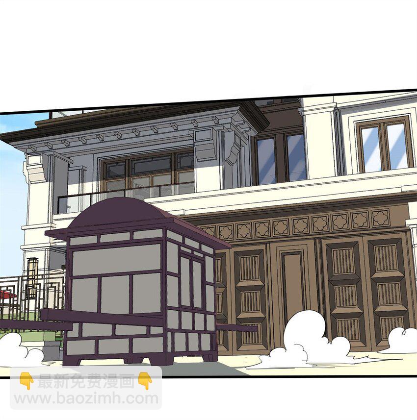 反派妖婿 - 24 第23：得意忘形時，反派該現身(1/2) - 8