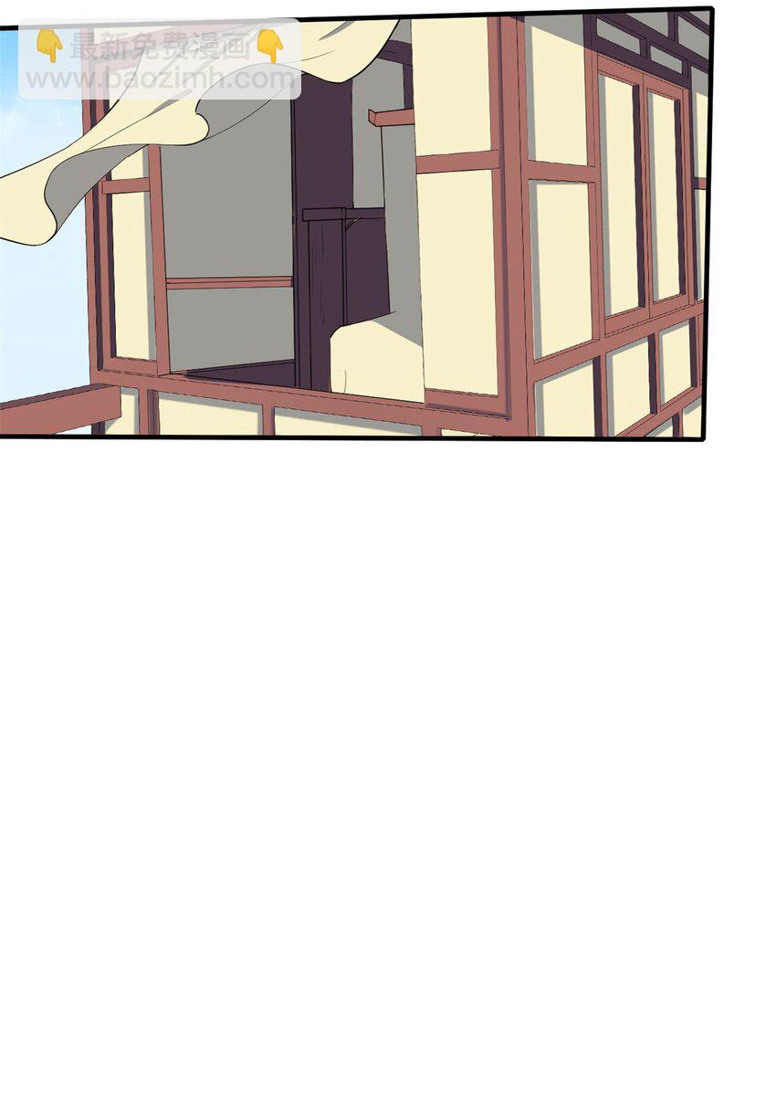 反派妖婿 - 24 第23：得意忘形時，反派該現身(1/2) - 1