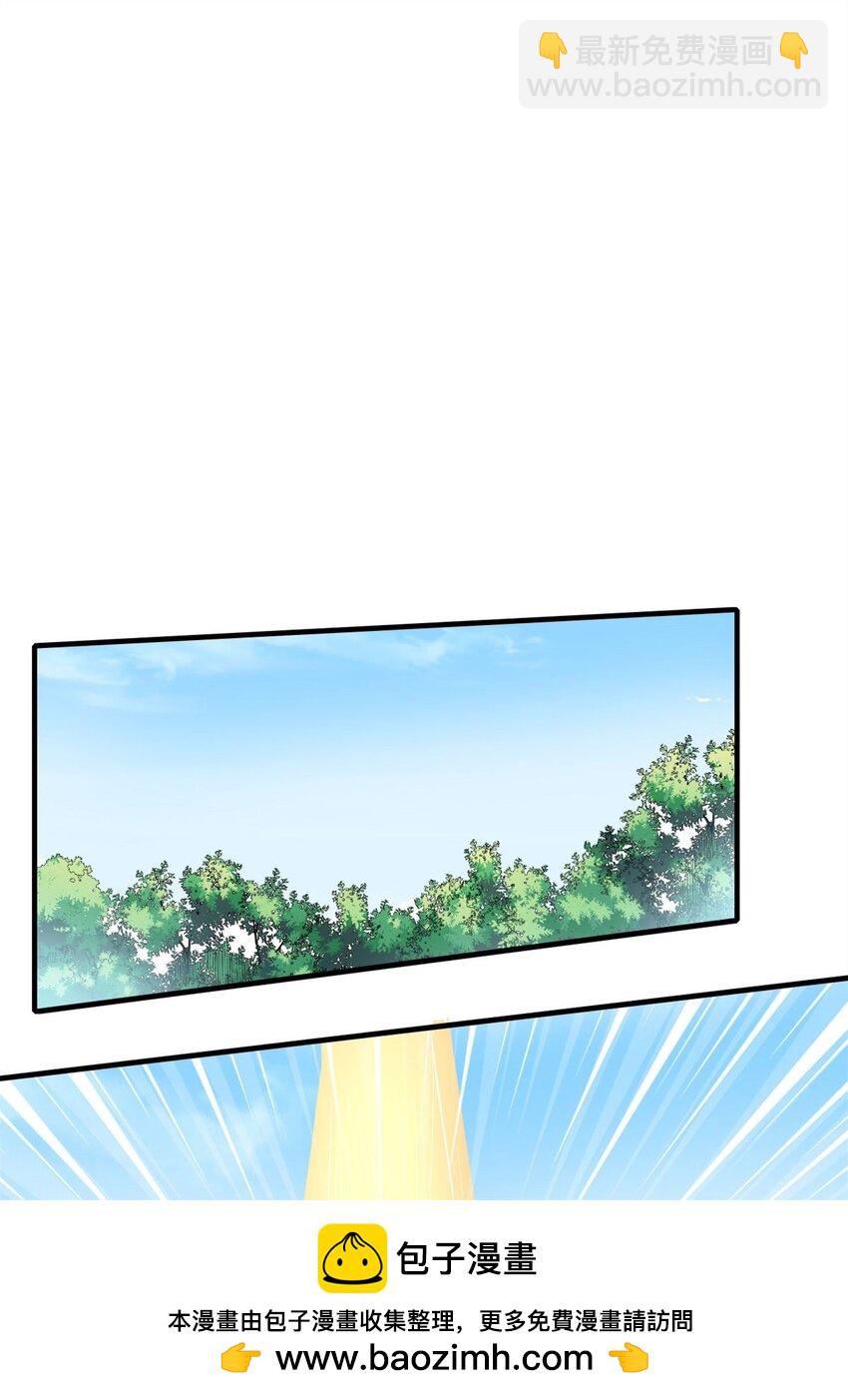 反派妖婿 - 24 第23：得意忘形時，反派該現身(1/2) - 2