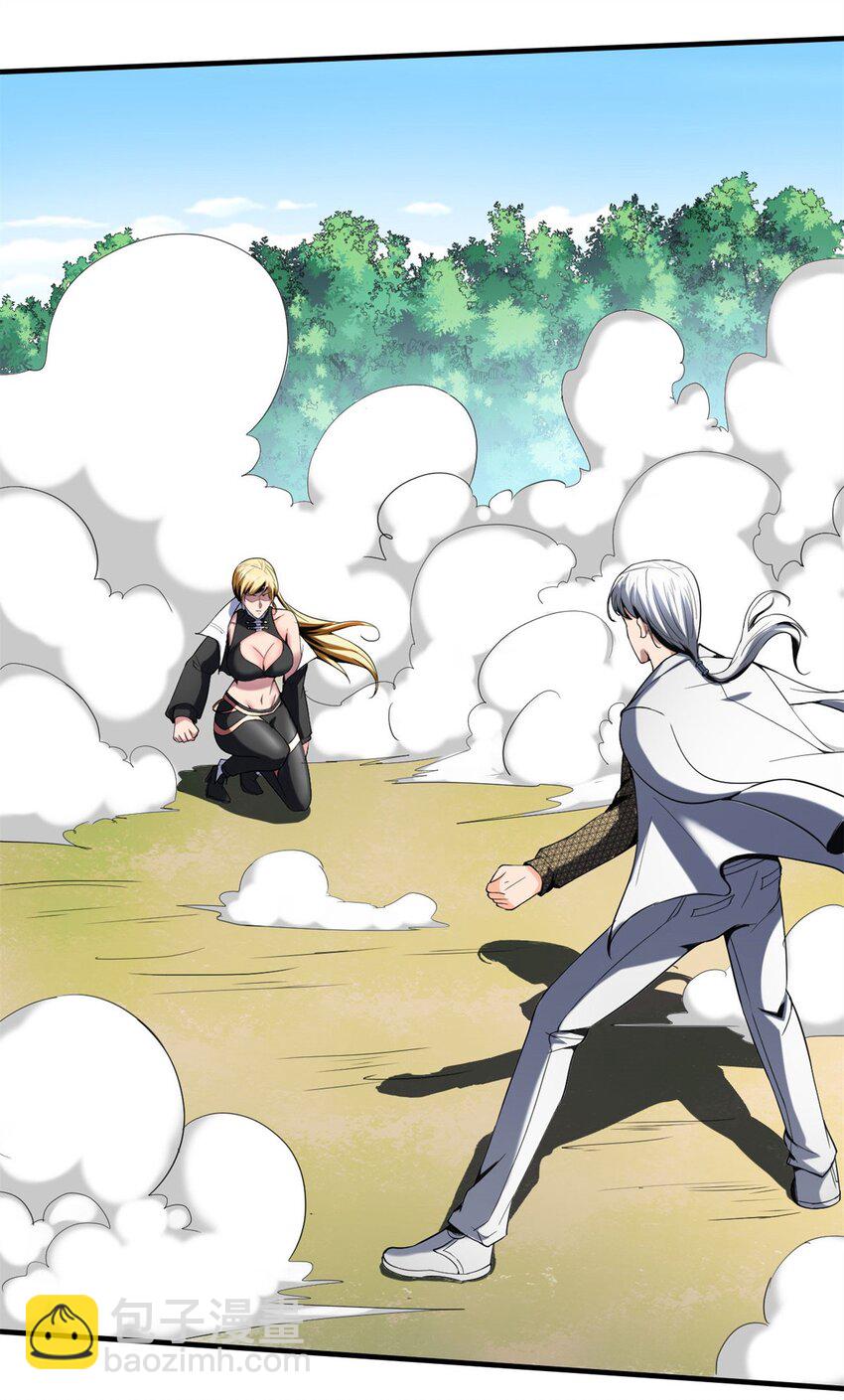 反派妖婿 - 24 第23：得意忘形時，反派該現身(2/2) - 2