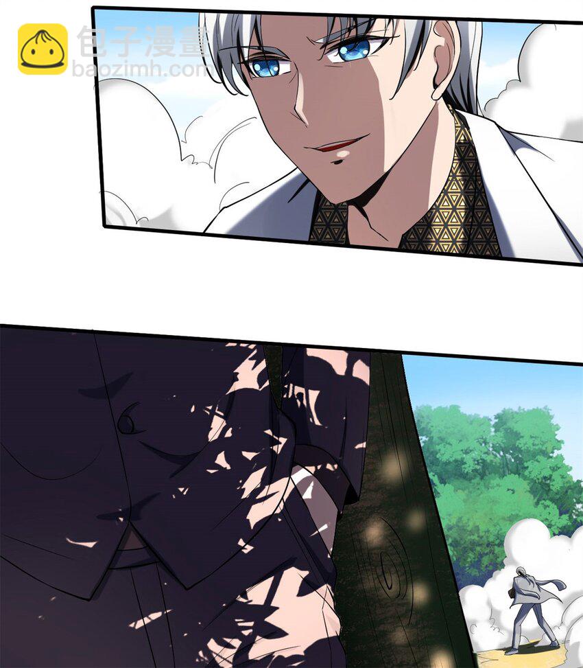 反派妖婿 - 24 第23：得意忘形時，反派該現身(2/2) - 1