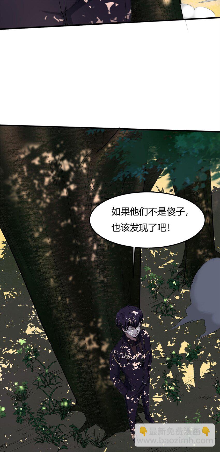 反派妖婿 - 24 第23：得意忘形時，反派該現身(2/2) - 2