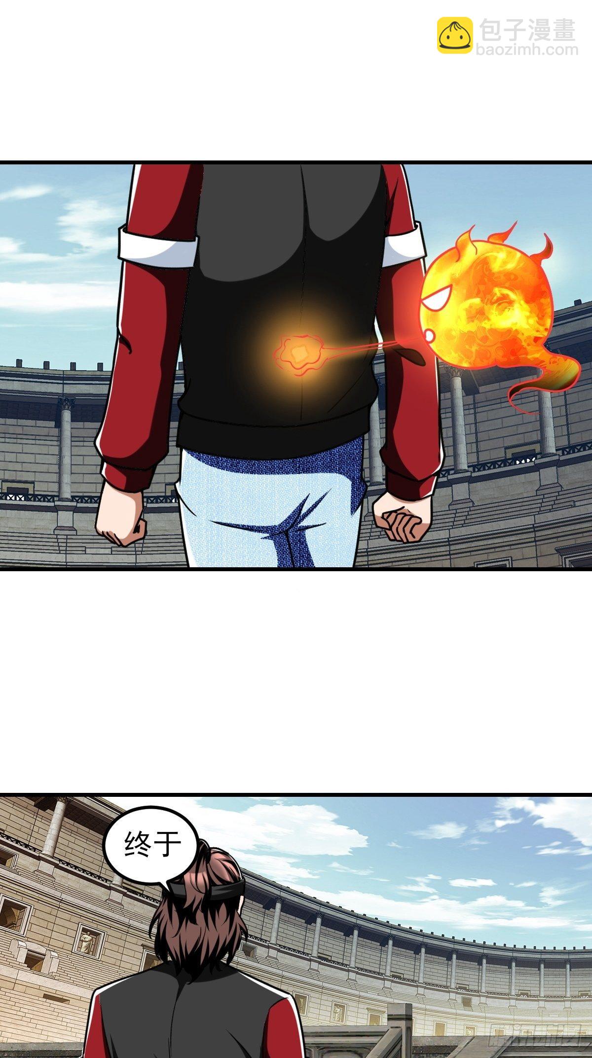 反派妖婿 - 213 - 2