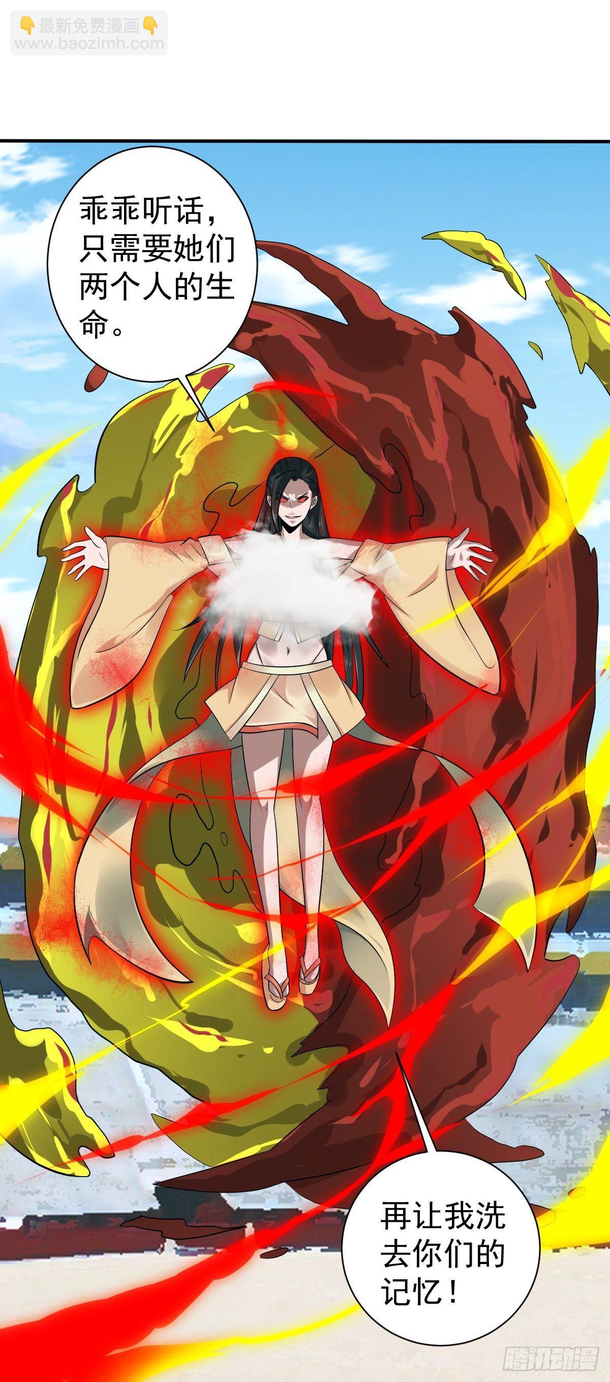 反派妖婿 - 215(1/2) - 8