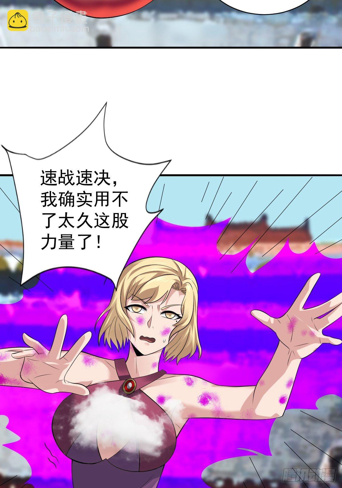 反派妖婿 - 215(1/2) - 2