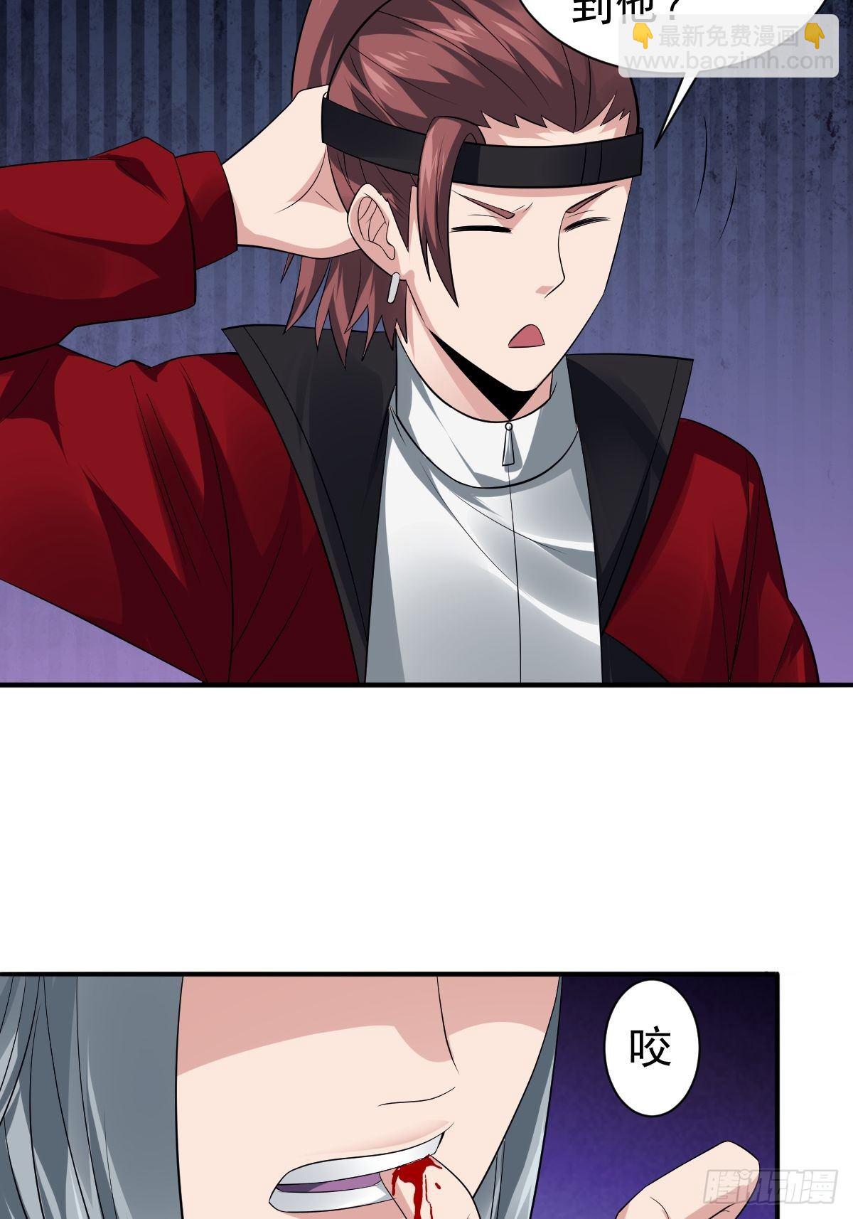 反派妖婿 - 215(1/2) - 6