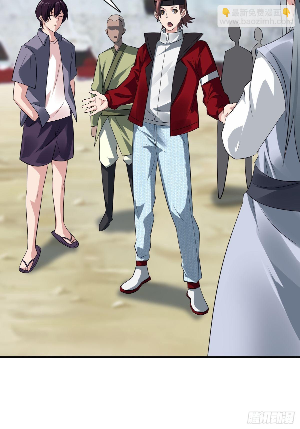 反派妖婿 - 215(1/2) - 1