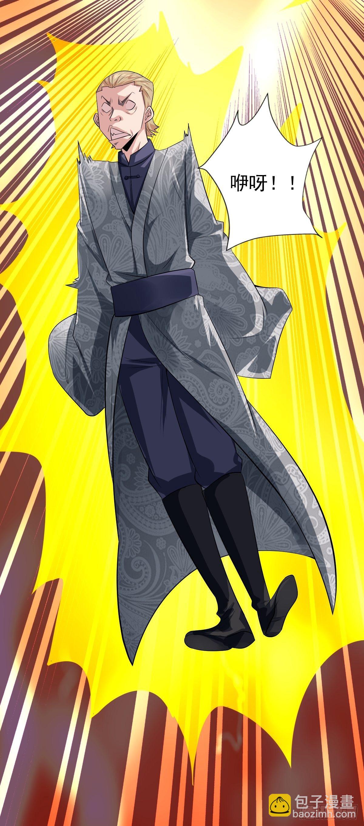 反派妖婿 - 215(1/2) - 6