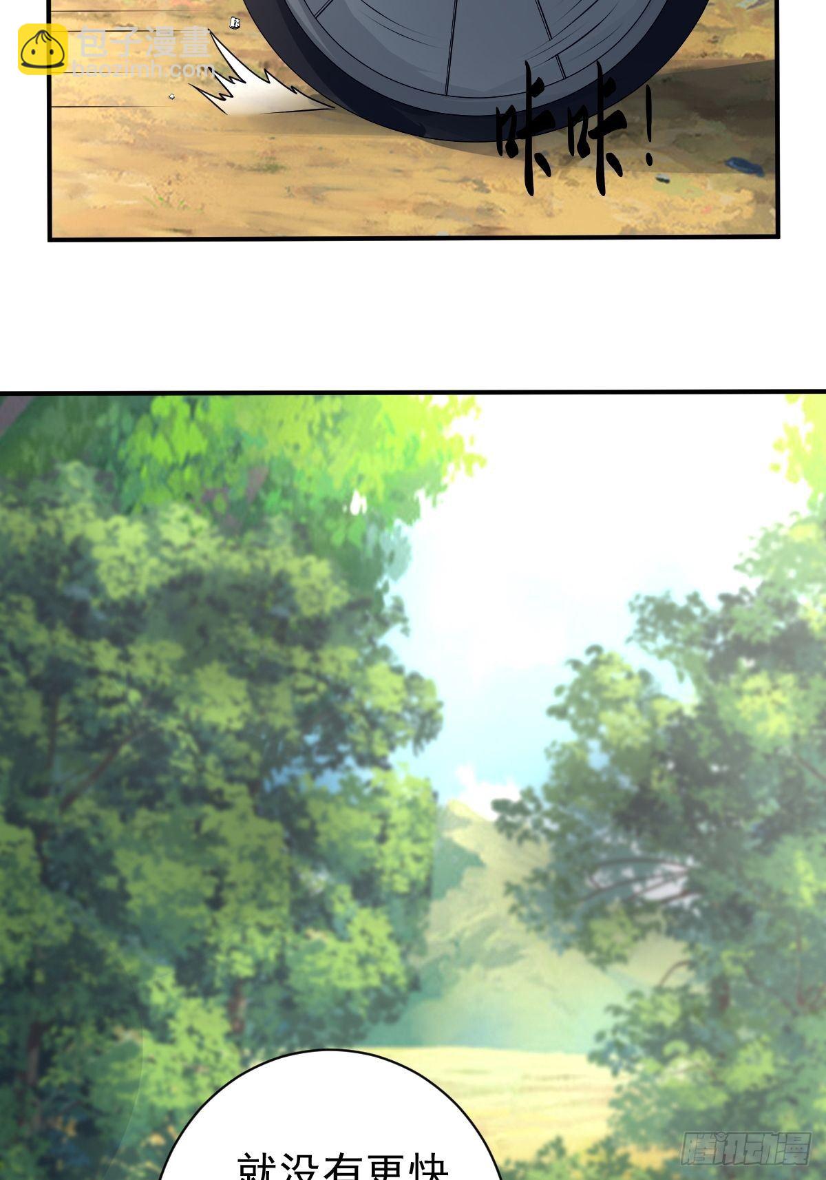 反派妖婿 - 215(1/2) - 2