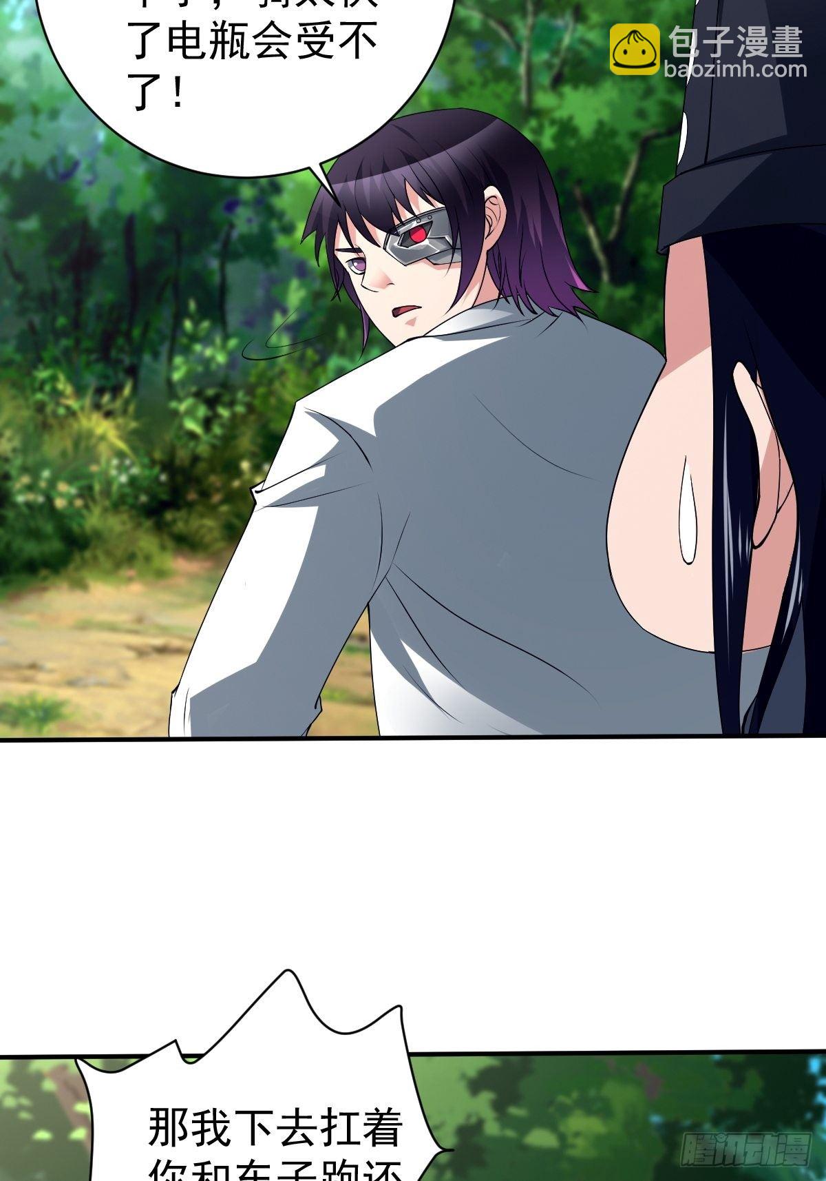 反派妖婿 - 215(1/2) - 5