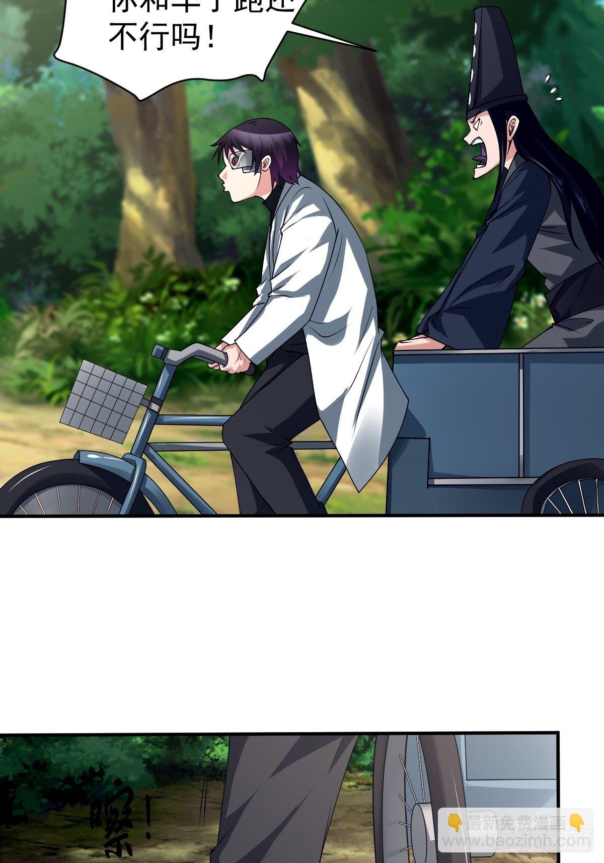 反派妖婿 - 215(1/2) - 6