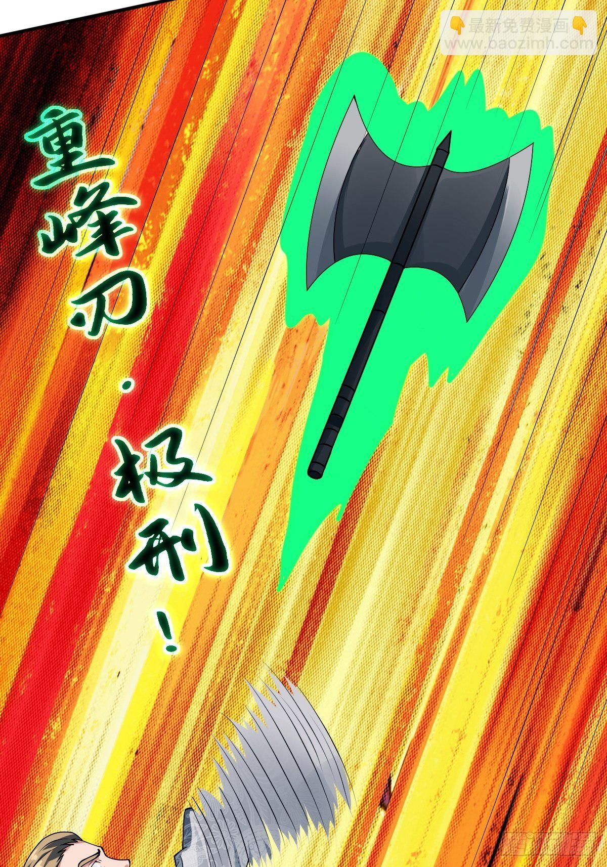 反派妖婿 - 215(1/2) - 8