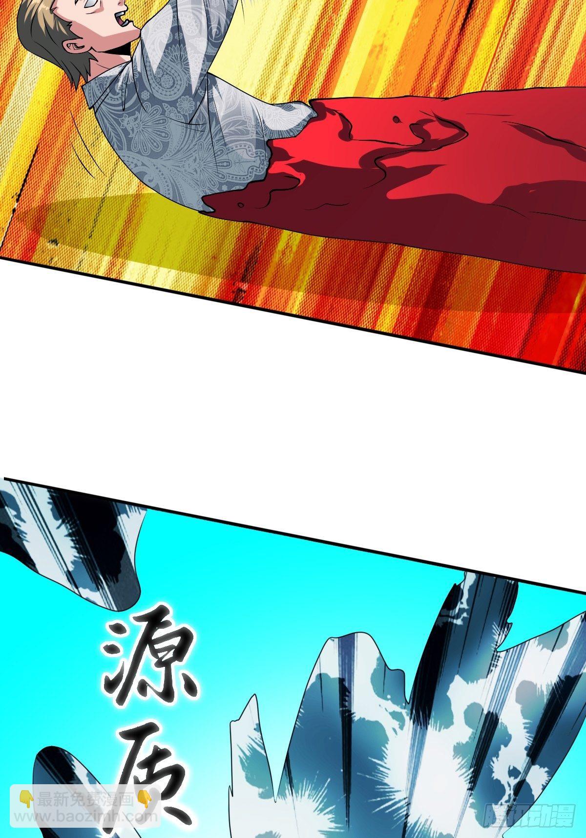 反派妖婿 - 215(1/2) - 1