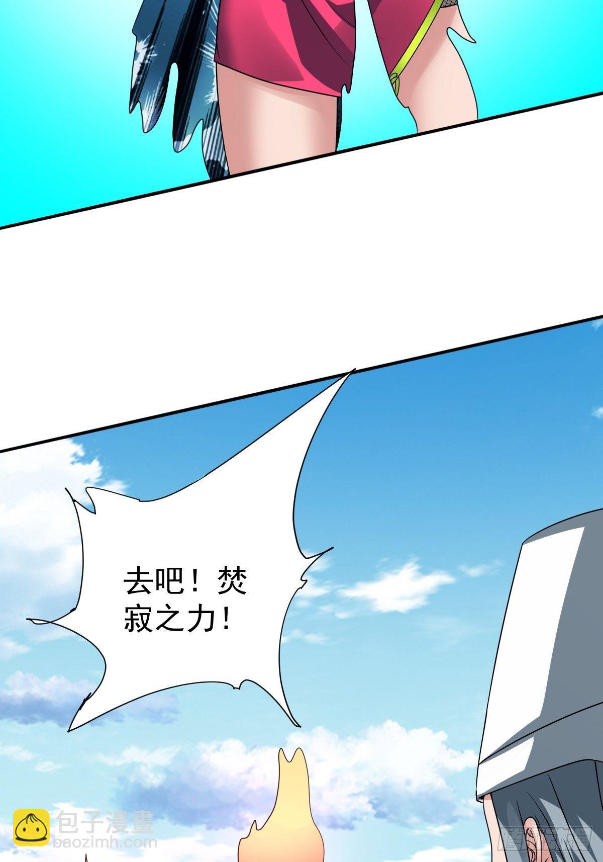 反派妖婿 - 215(2/2) - 2