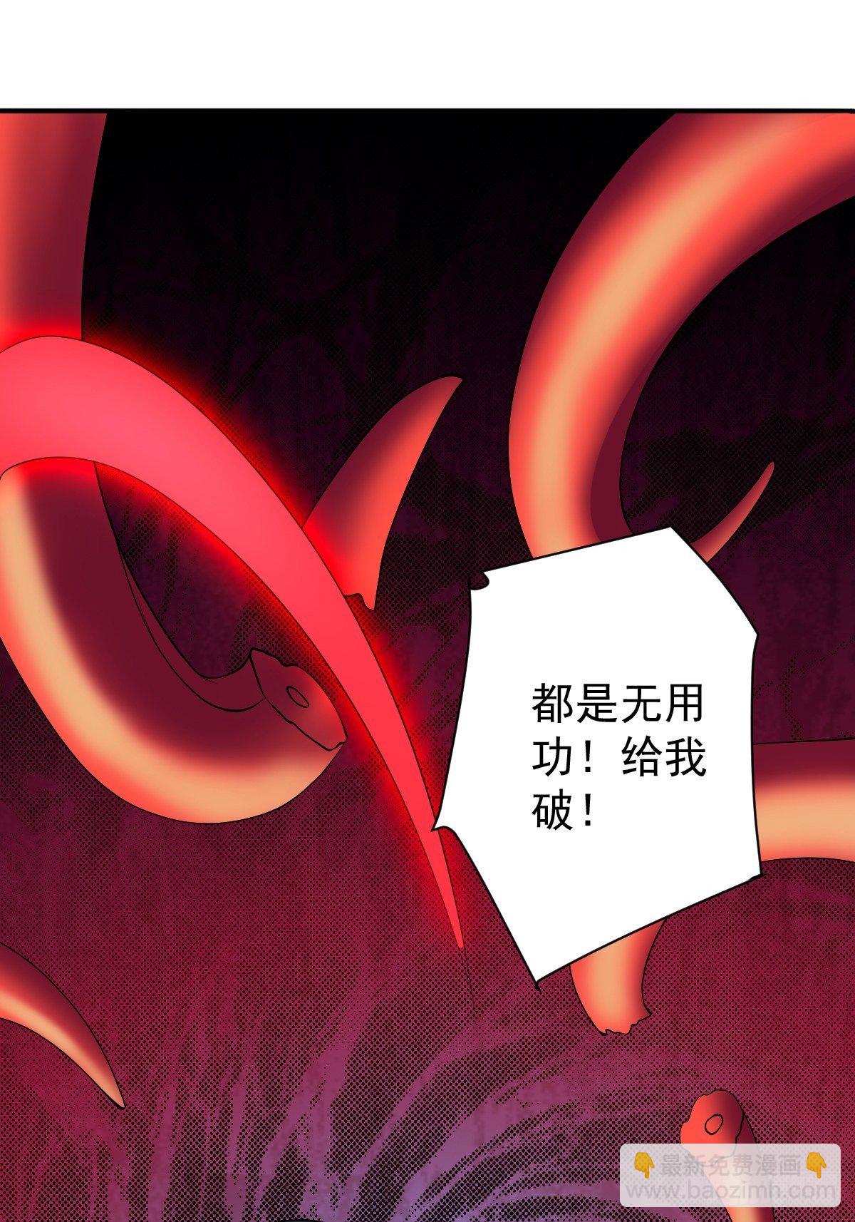 反派妖婿 - 215(2/2) - 1