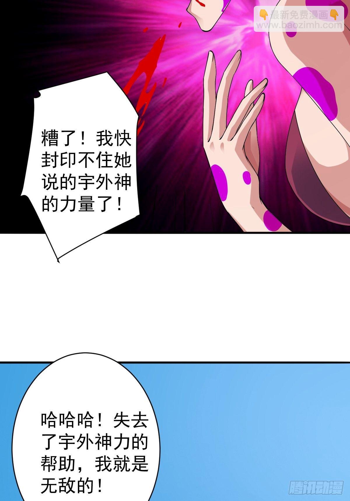 反派妖婿 - 215(2/2) - 1