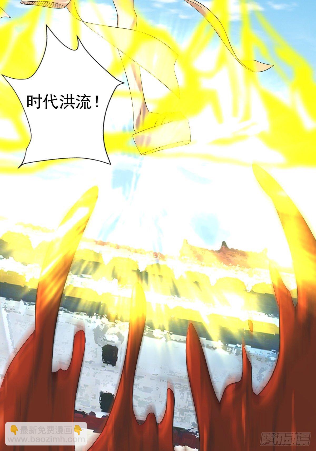 反派妖婿 - 215(1/2) - 6