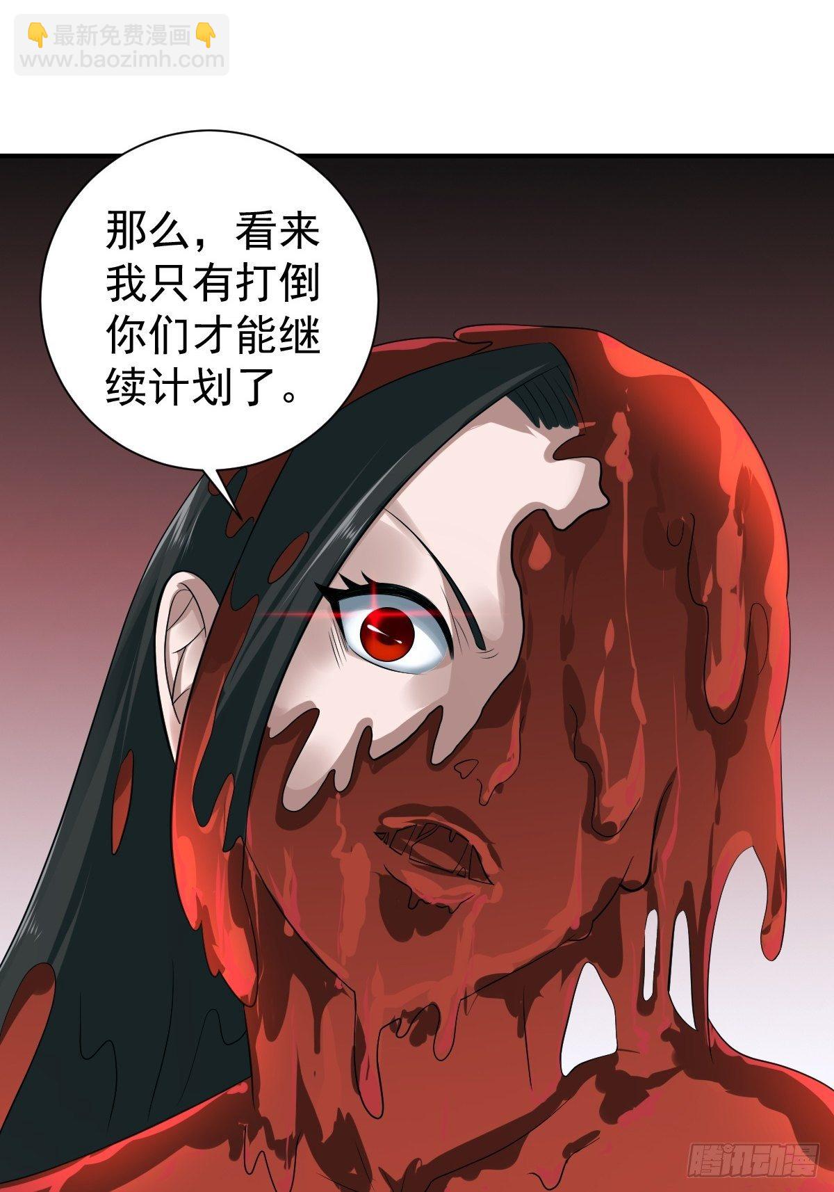 反派妖婿 - 215(1/2) - 1