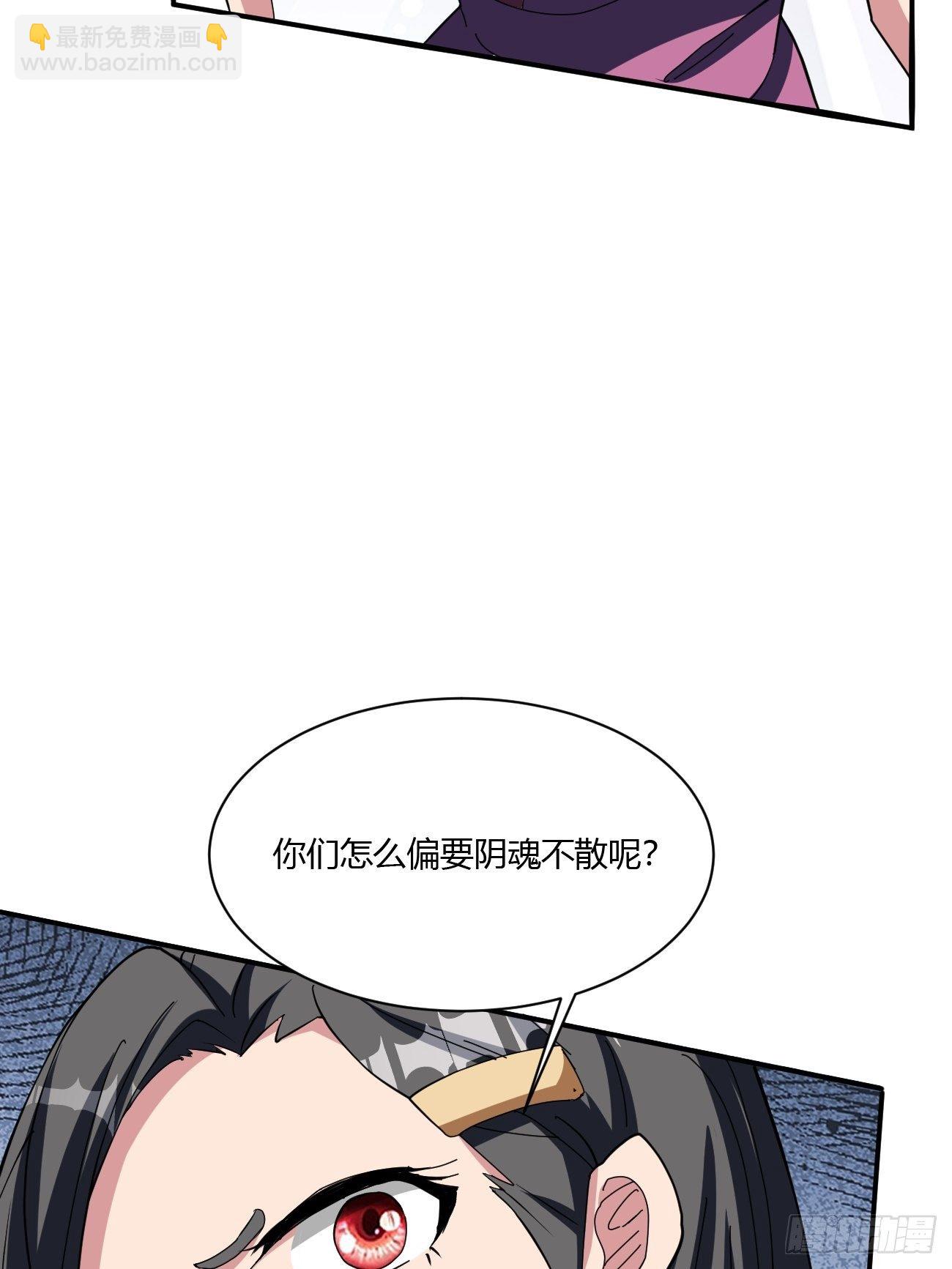 反派妖婿 - 217(1/2) - 7