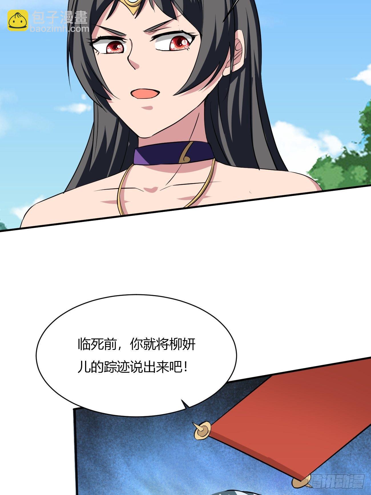 反派妖婿 - 217(1/2) - 5