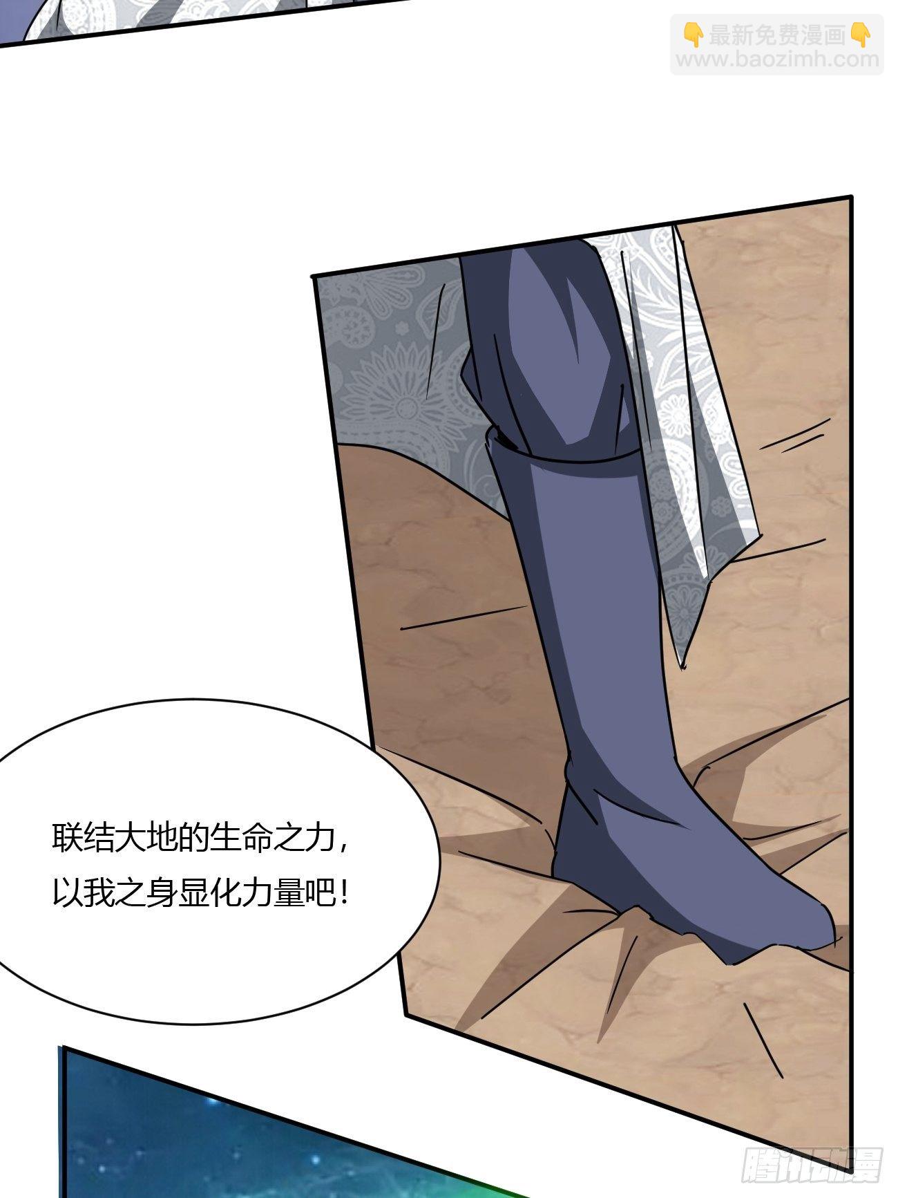 反派妖婿 - 217(1/2) - 4