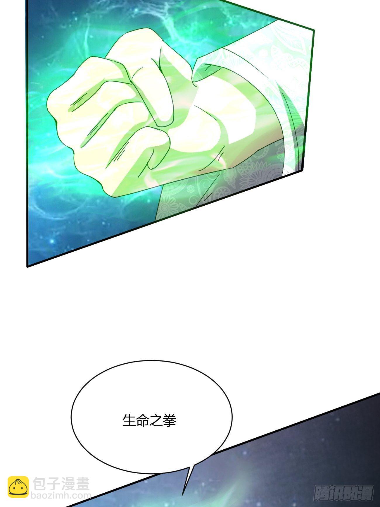 反派妖婿 - 217(1/2) - 5