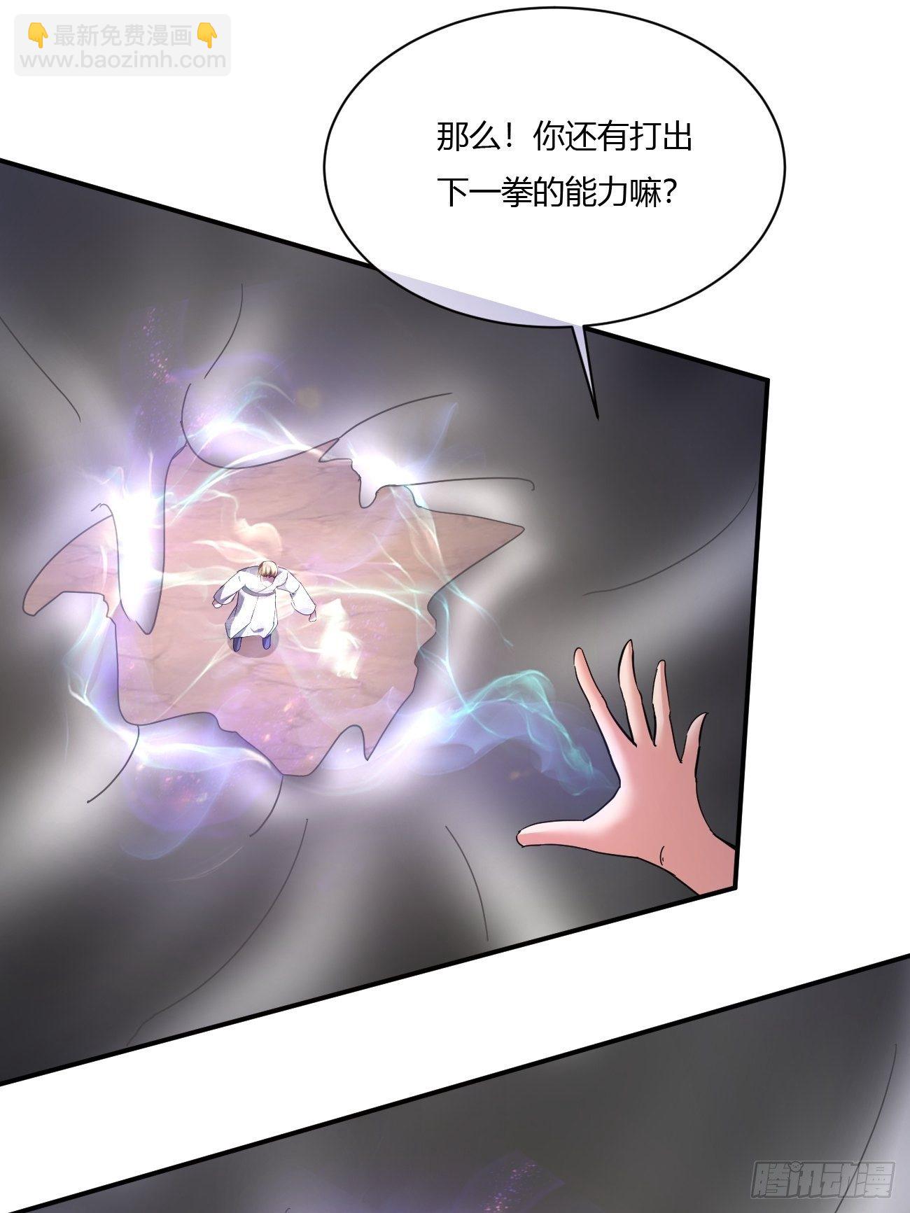 反派妖婿 - 217(1/2) - 5