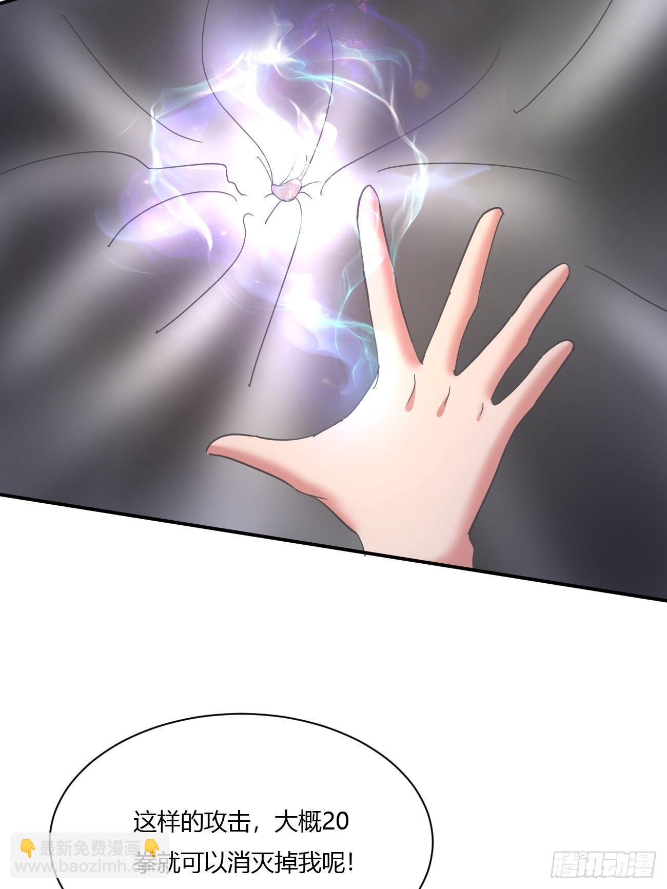 反派妖婿 - 217(1/2) - 6