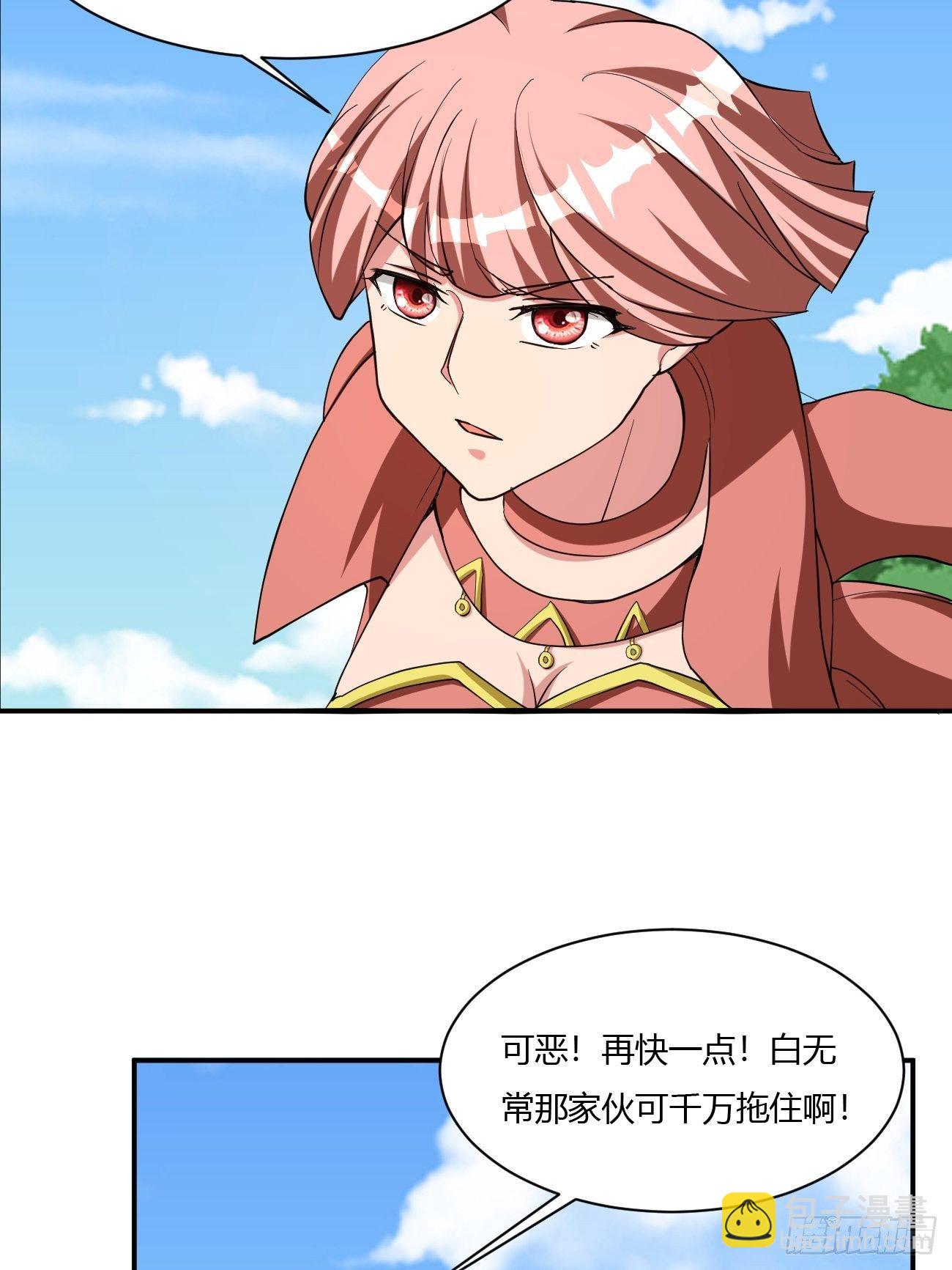 反派妖婿 - 217(1/2) - 4