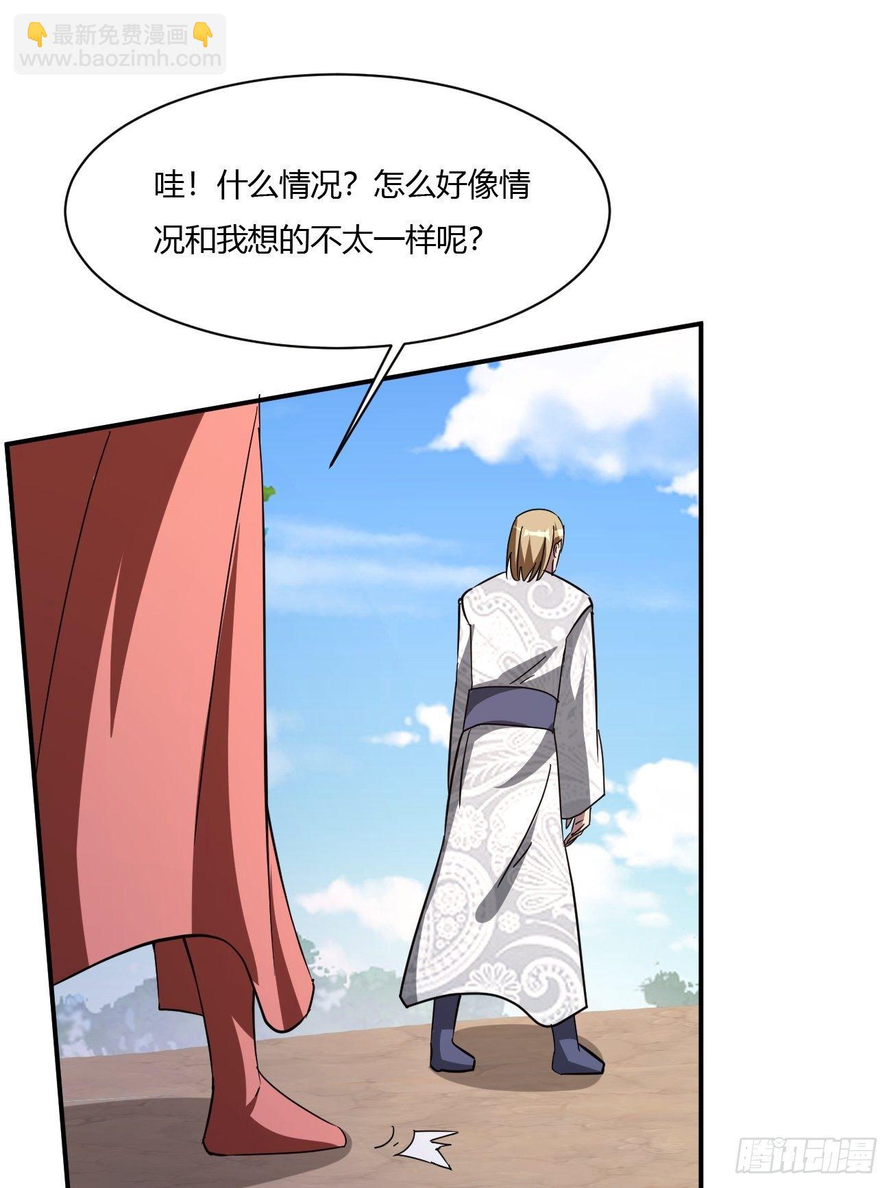 反派妖婿 - 217(1/2) - 2