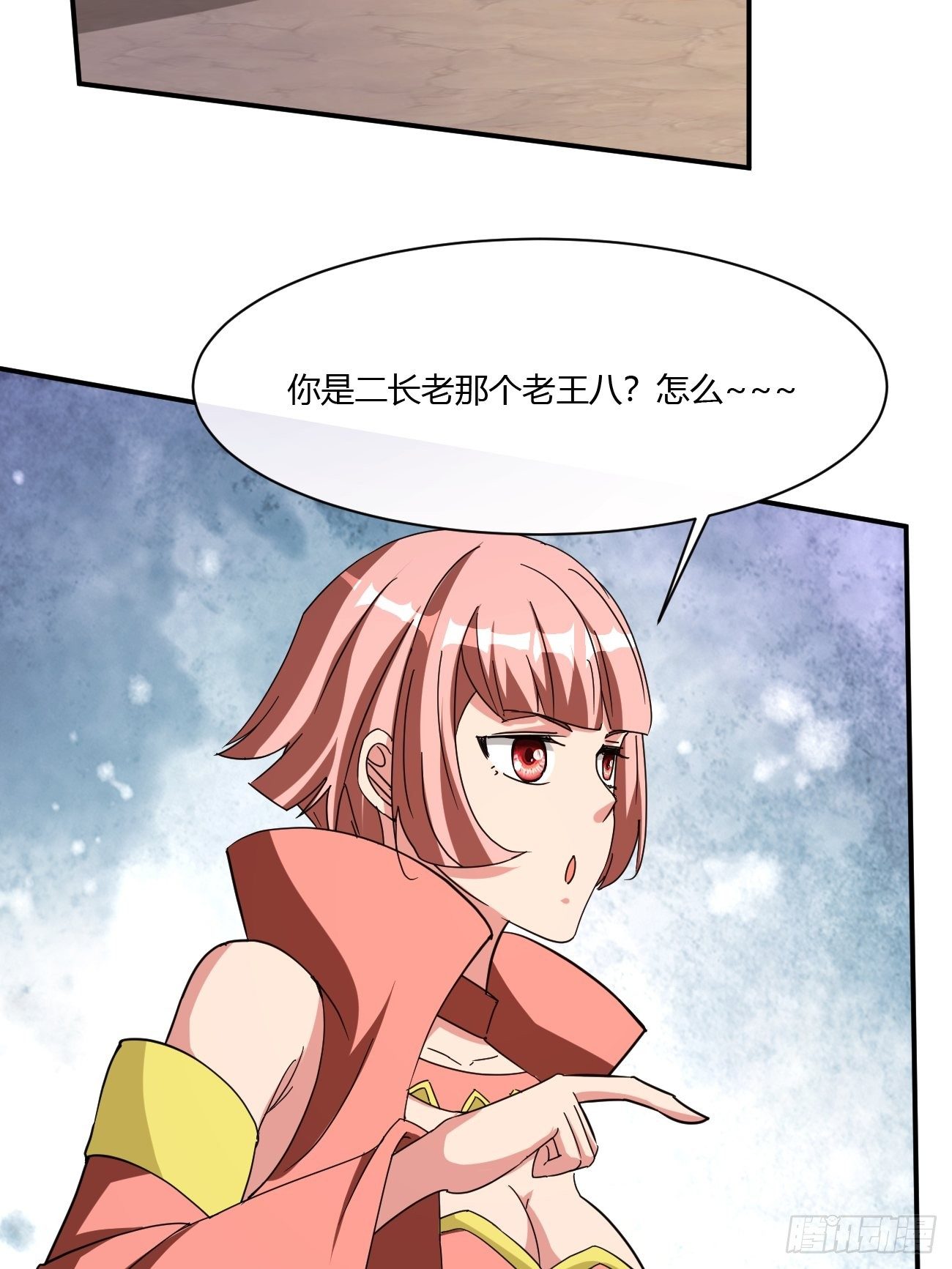 反派妖婿 - 217(1/2) - 3