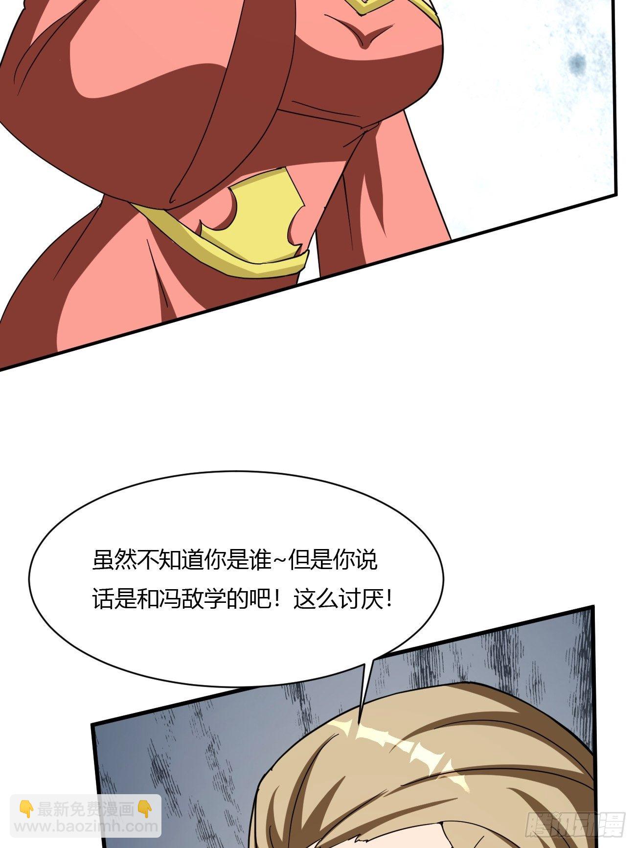 反派妖婿 - 217(1/2) - 4