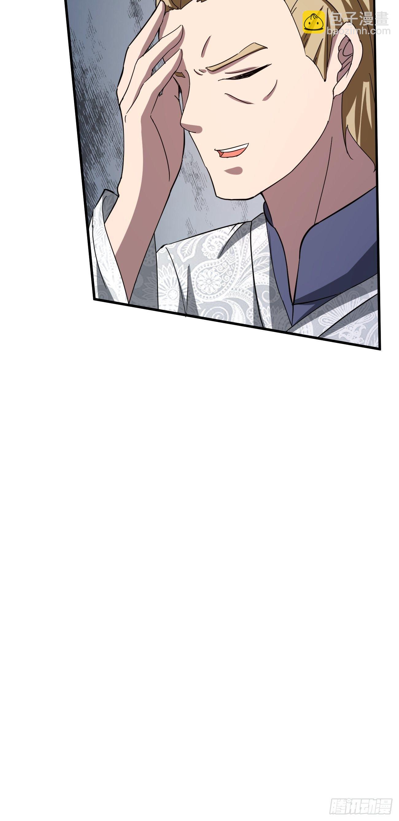 反派妖婿 - 217(1/2) - 5