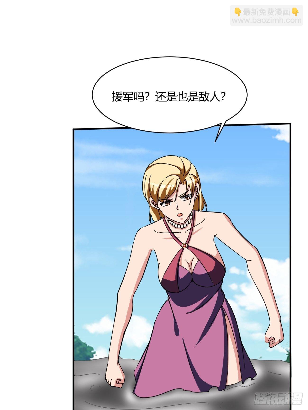 反派妖婿 - 217(1/2) - 6