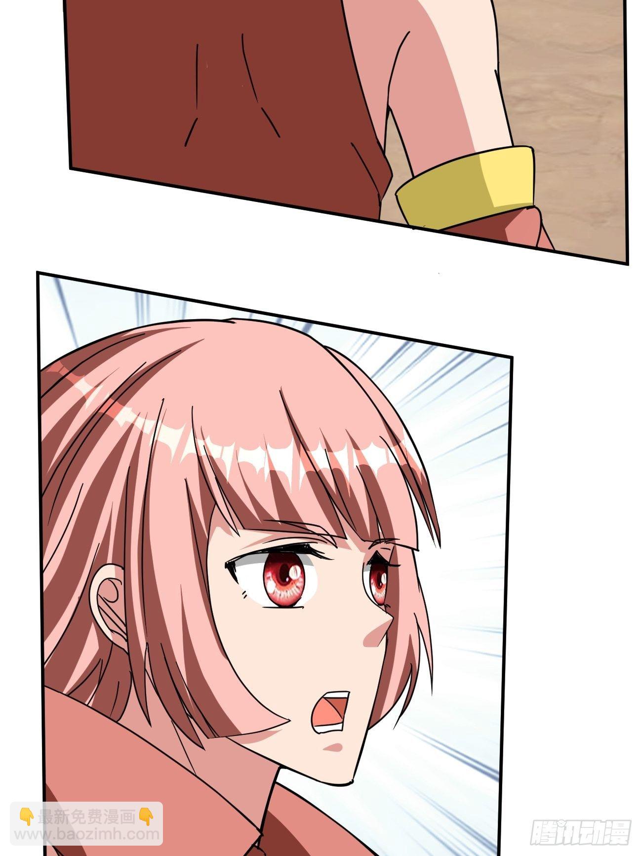 反派妖婿 - 217(1/2) - 1