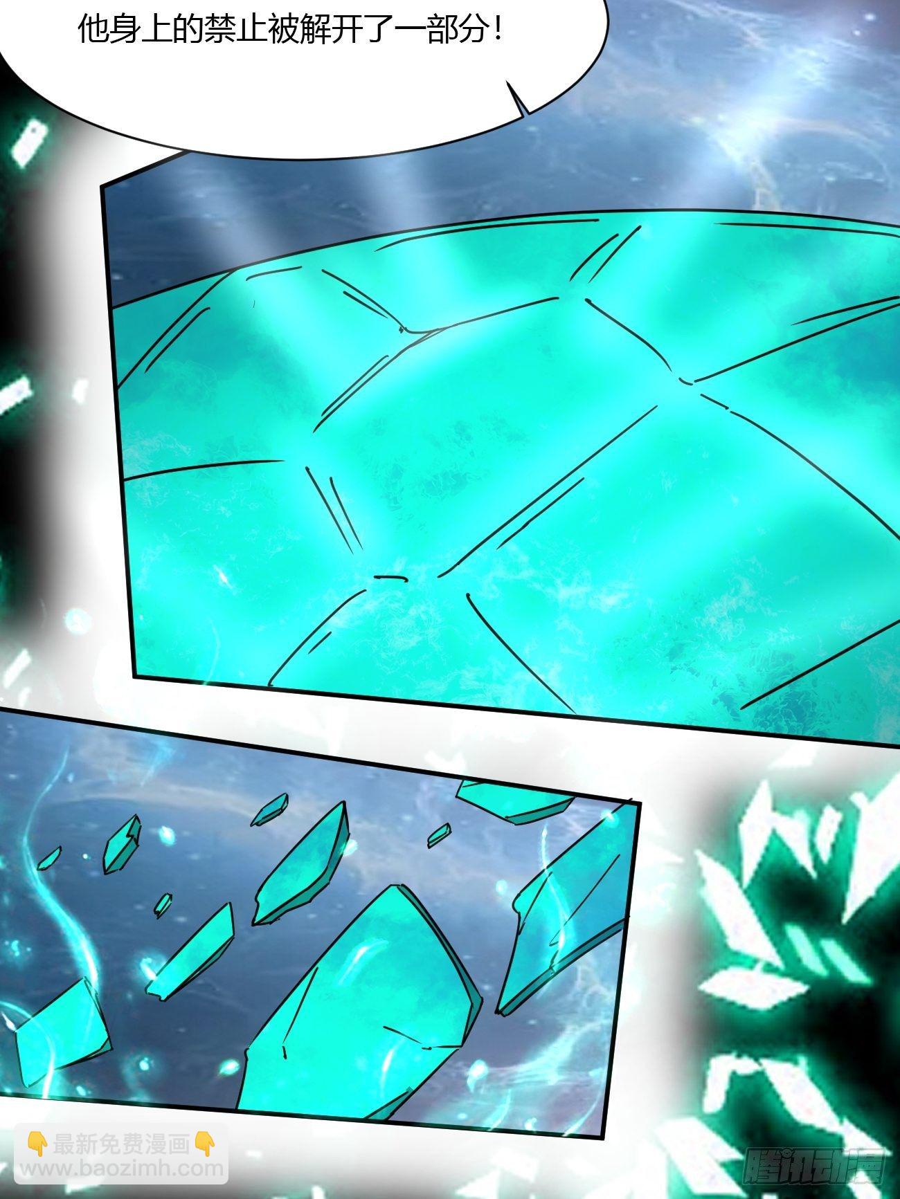 反派妖婿 - 217(2/2) - 2