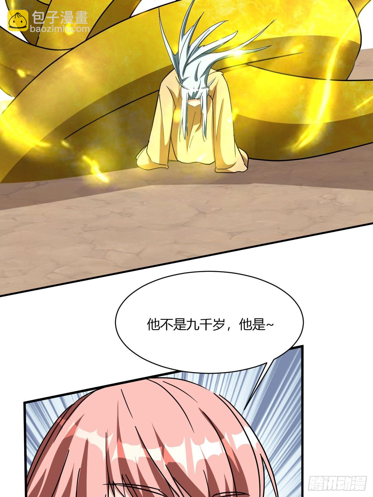 反派妖婿 - 217(2/2) - 4